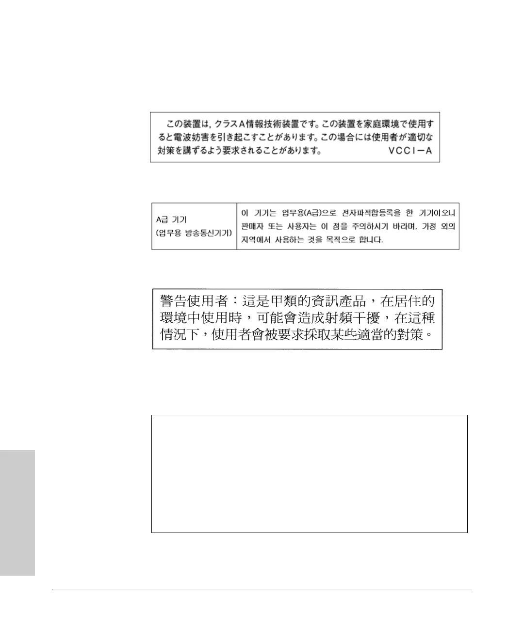 Page #126 background image