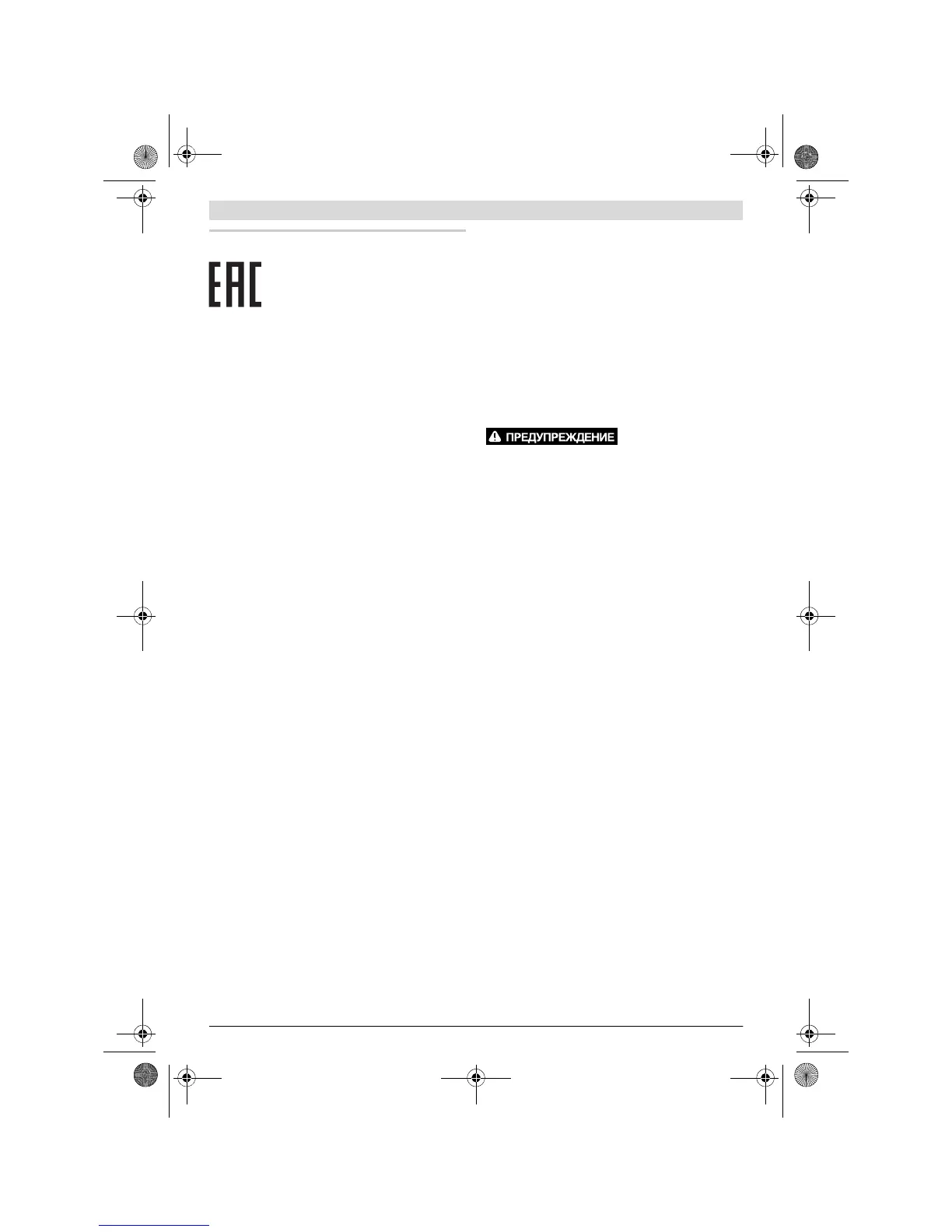 Page #112 background image