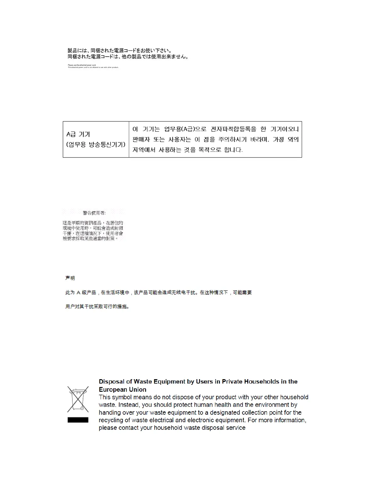 Page #71 background image
