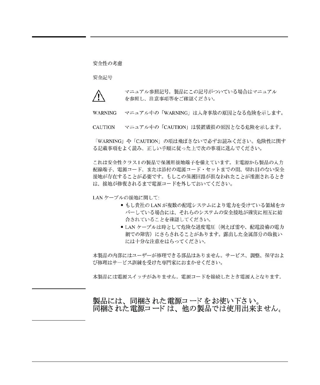 Page #97 background image