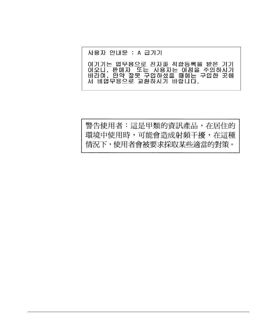 Page #100 background image