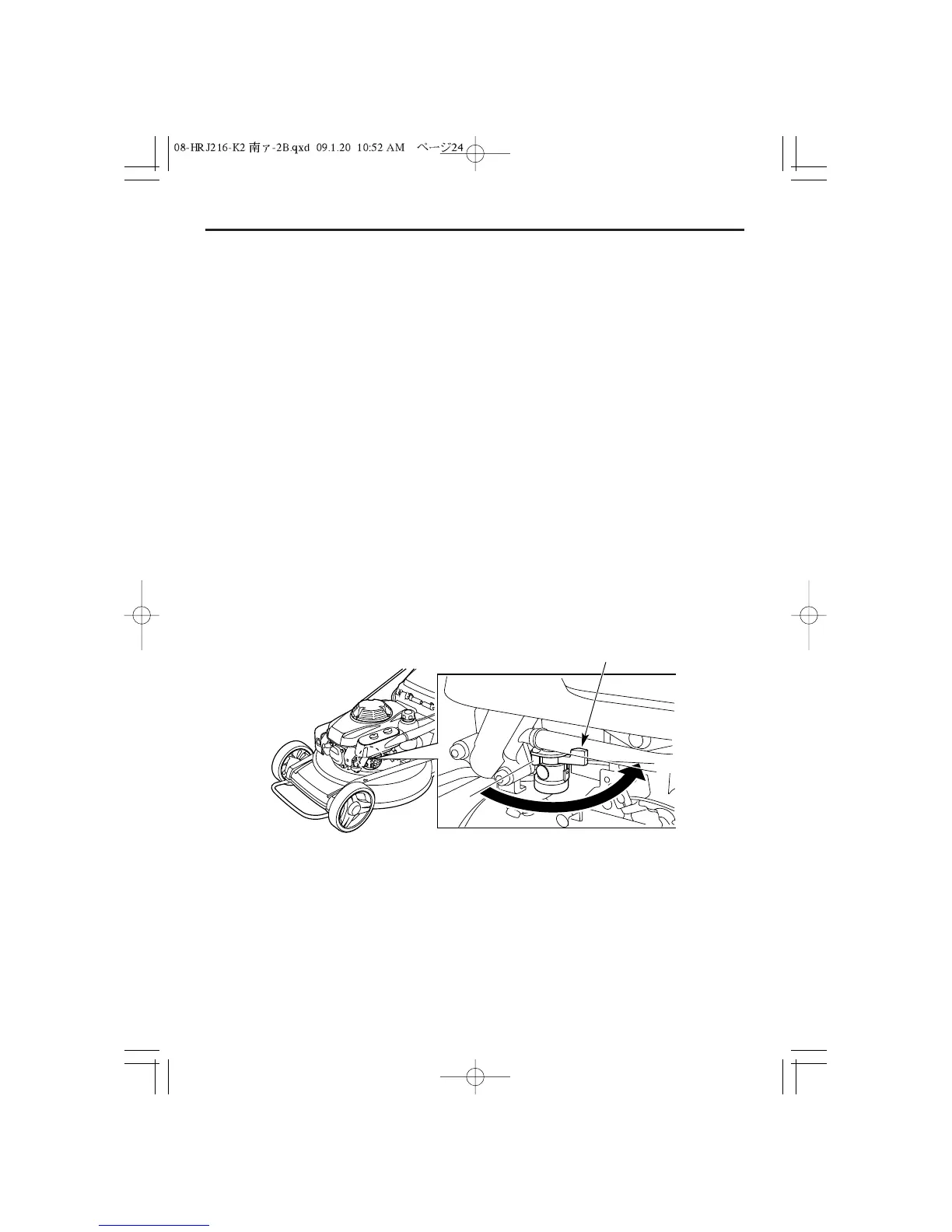 Page #25 background image