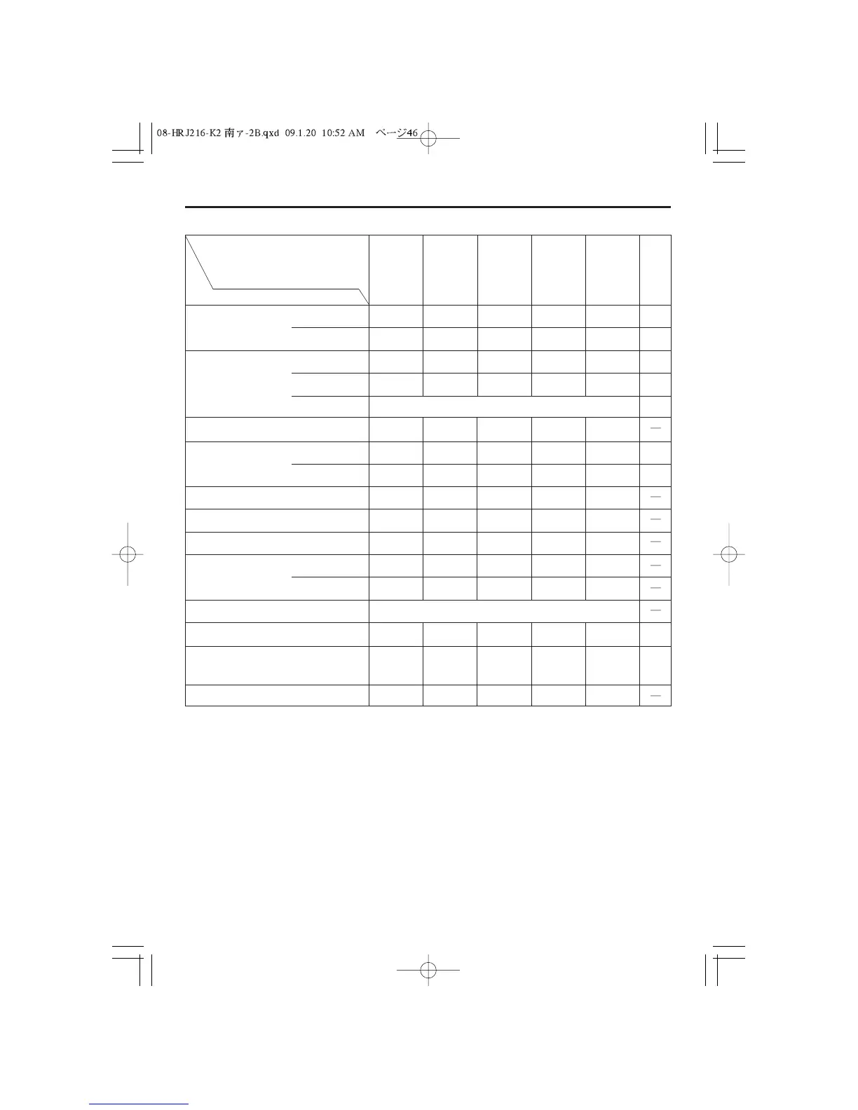 Page #47 background image
