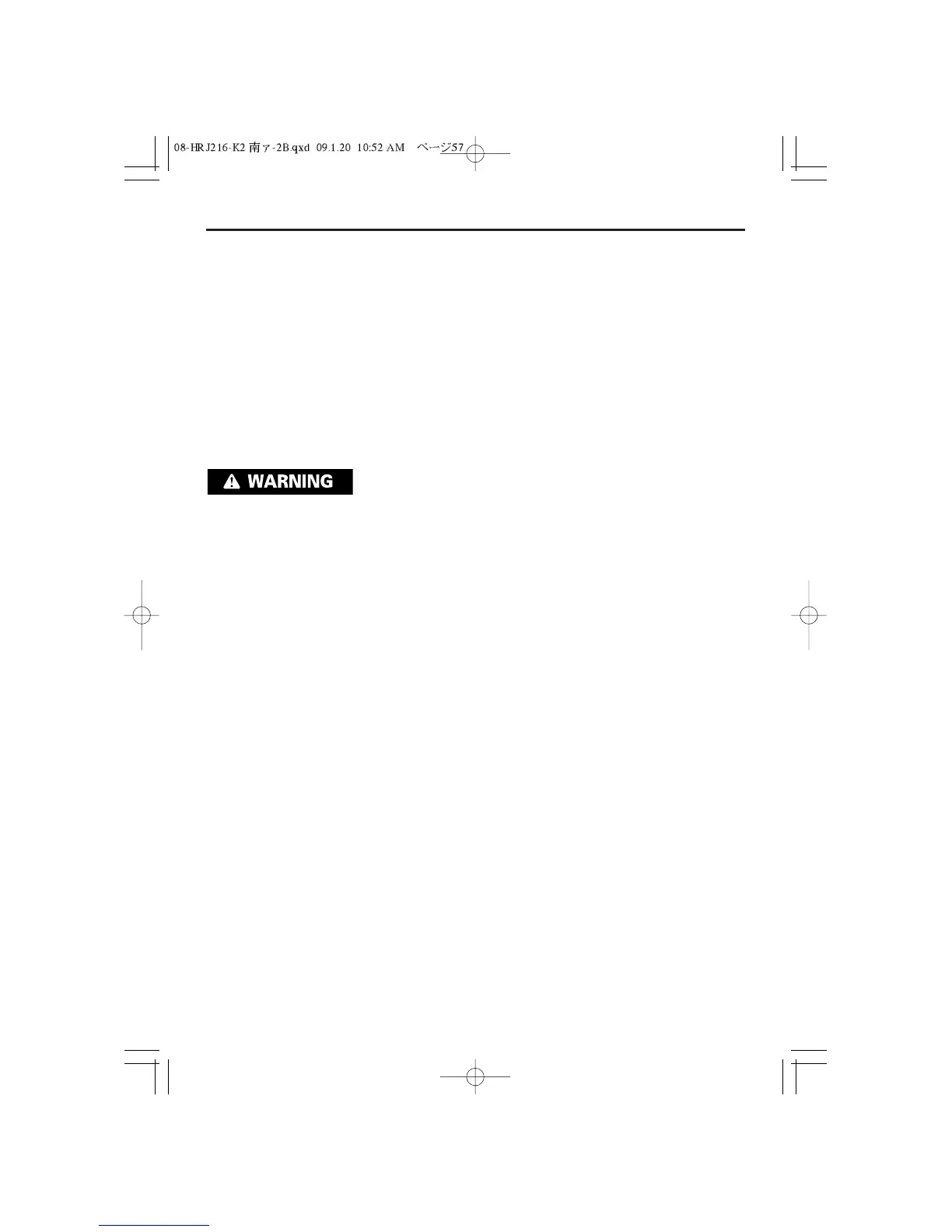 Page #58 background image