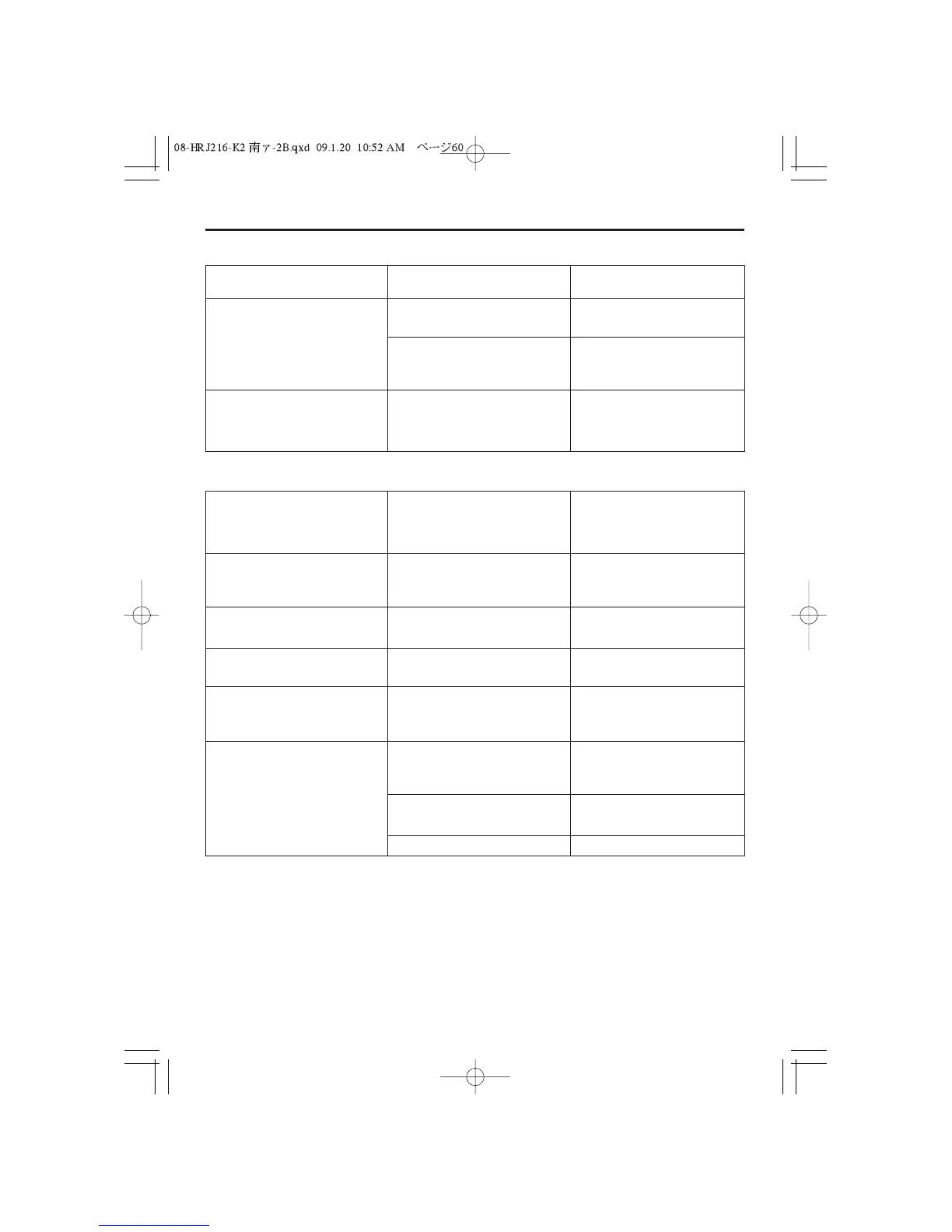 Page #61 background image
