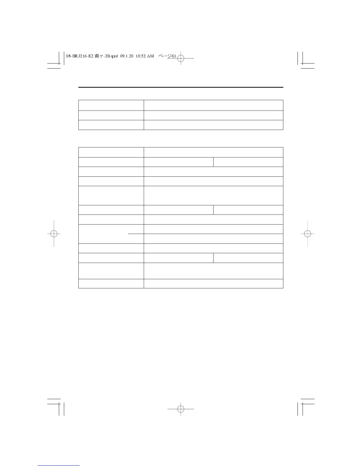 Page #62 background image