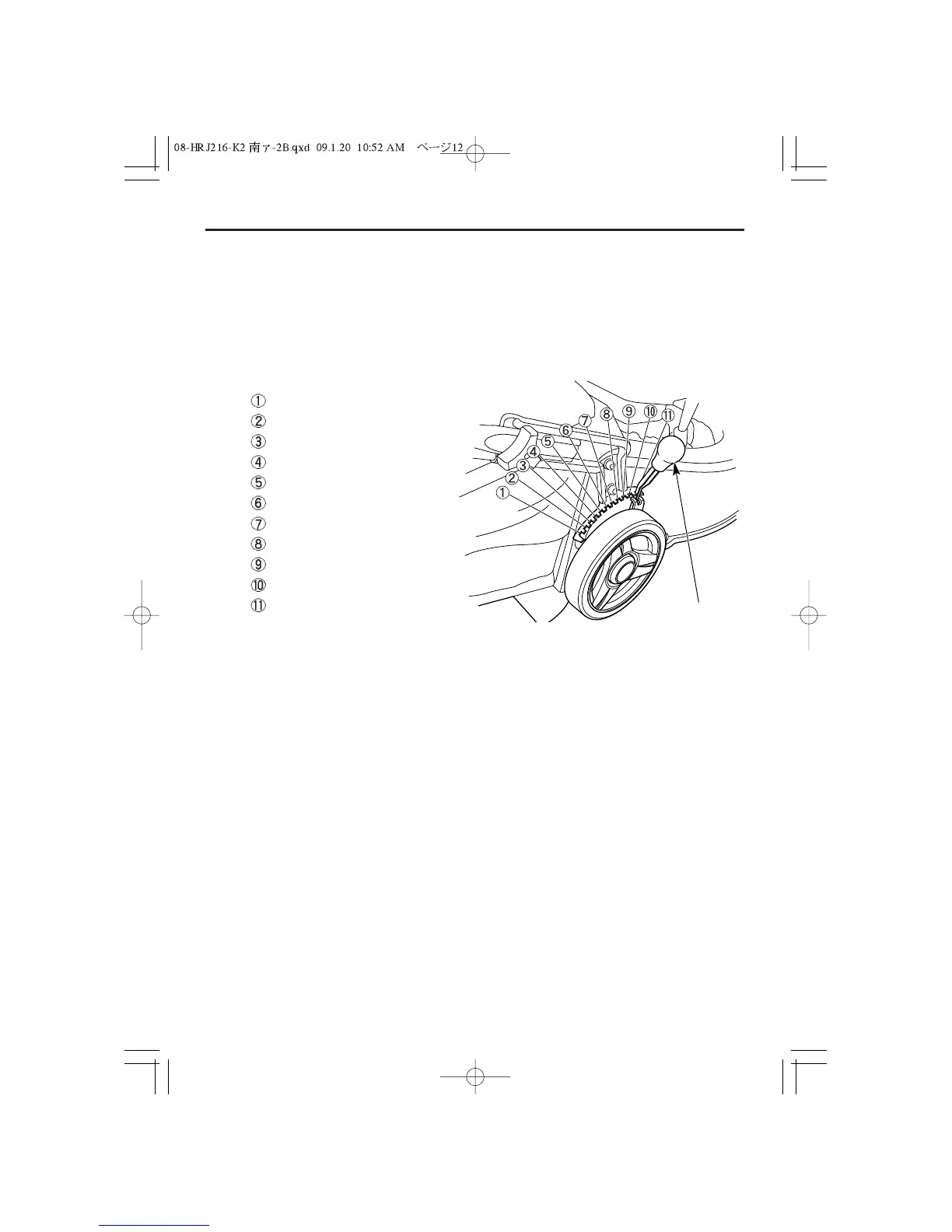 Page #13 background image