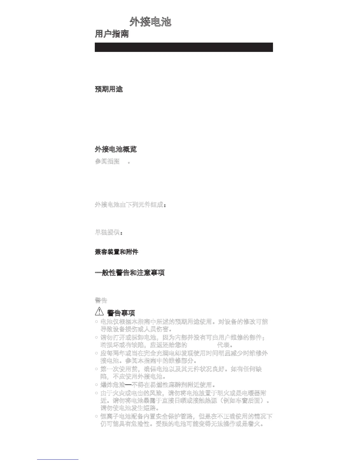 Page #177 background image