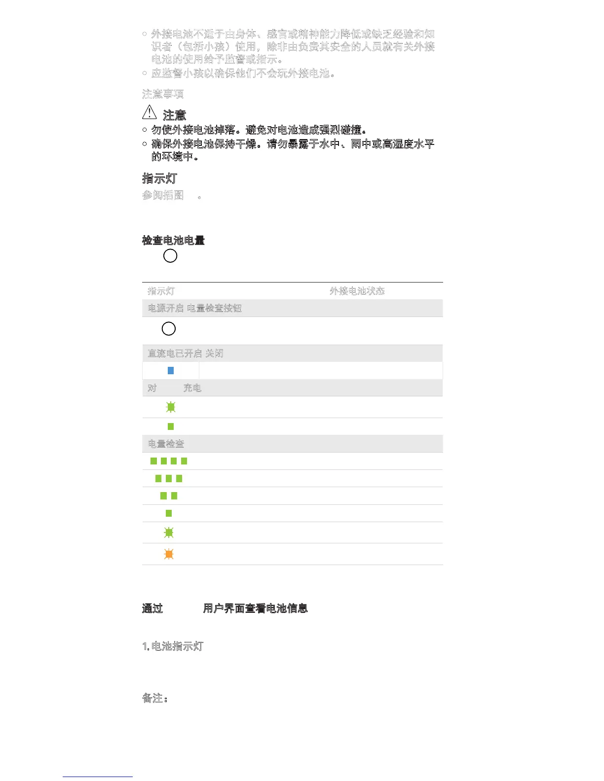 Page #178 background image