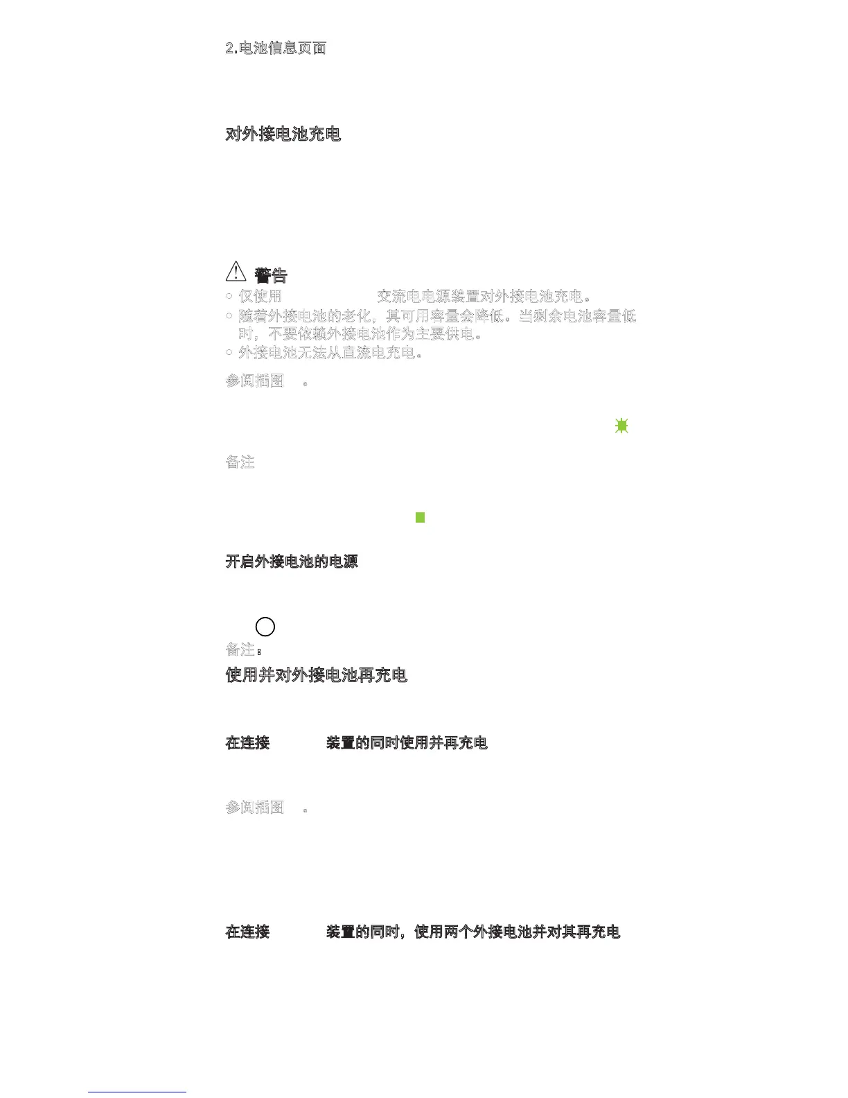 Page #179 background image