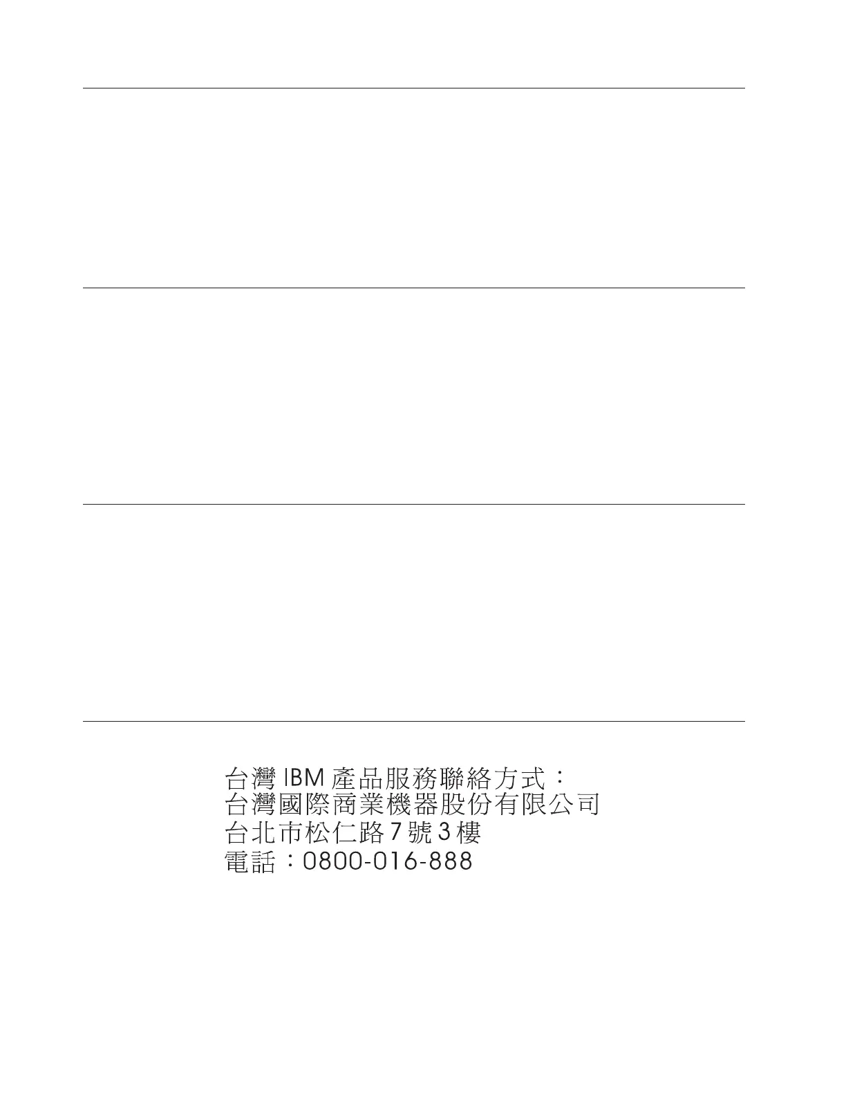 Page #72 background image