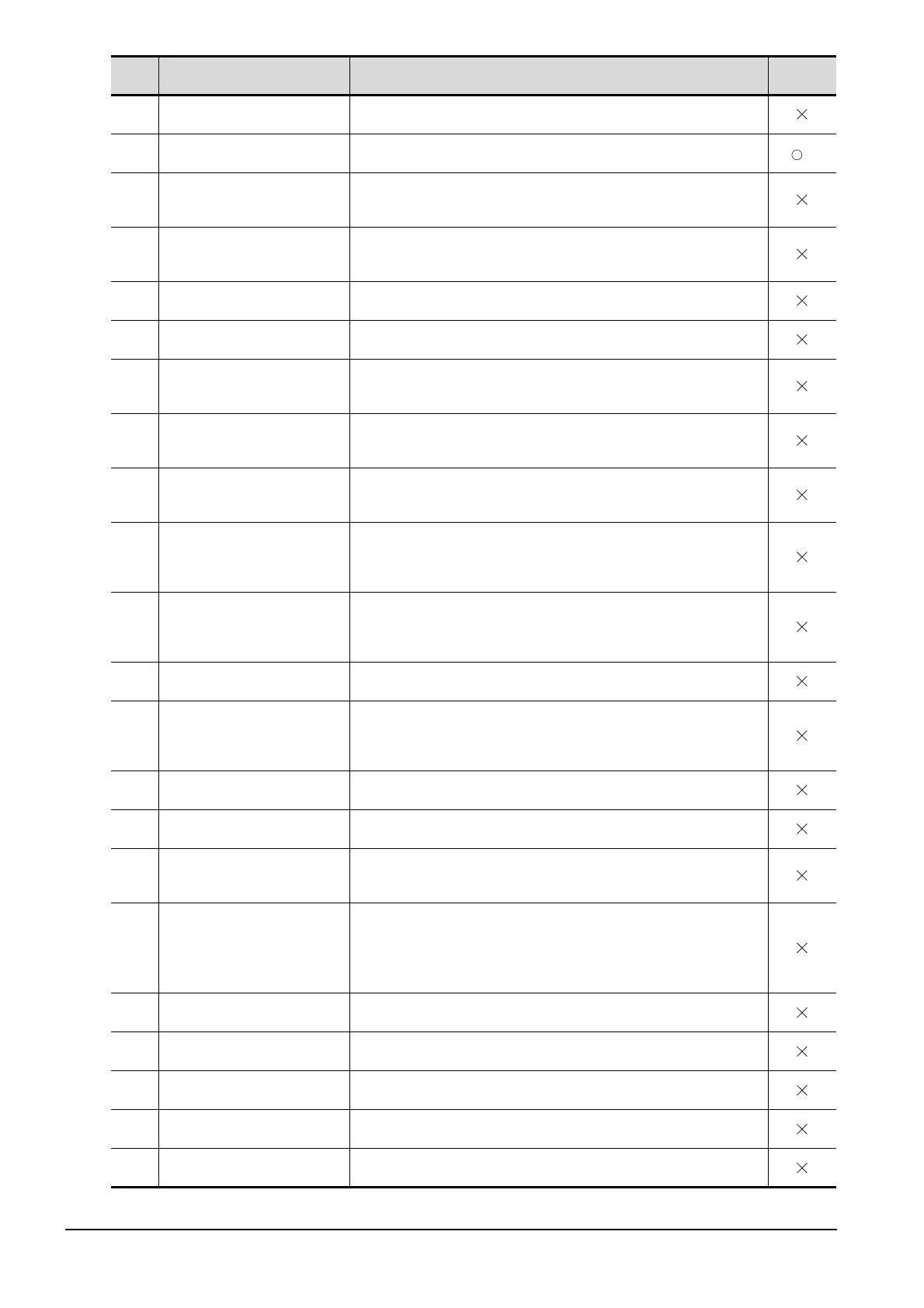 Page #312 background image