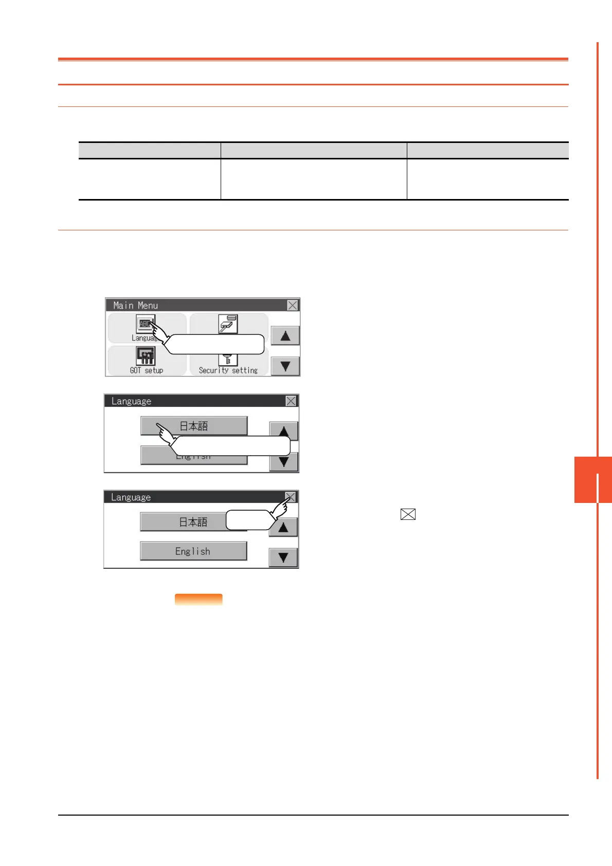 Page #327 background image
