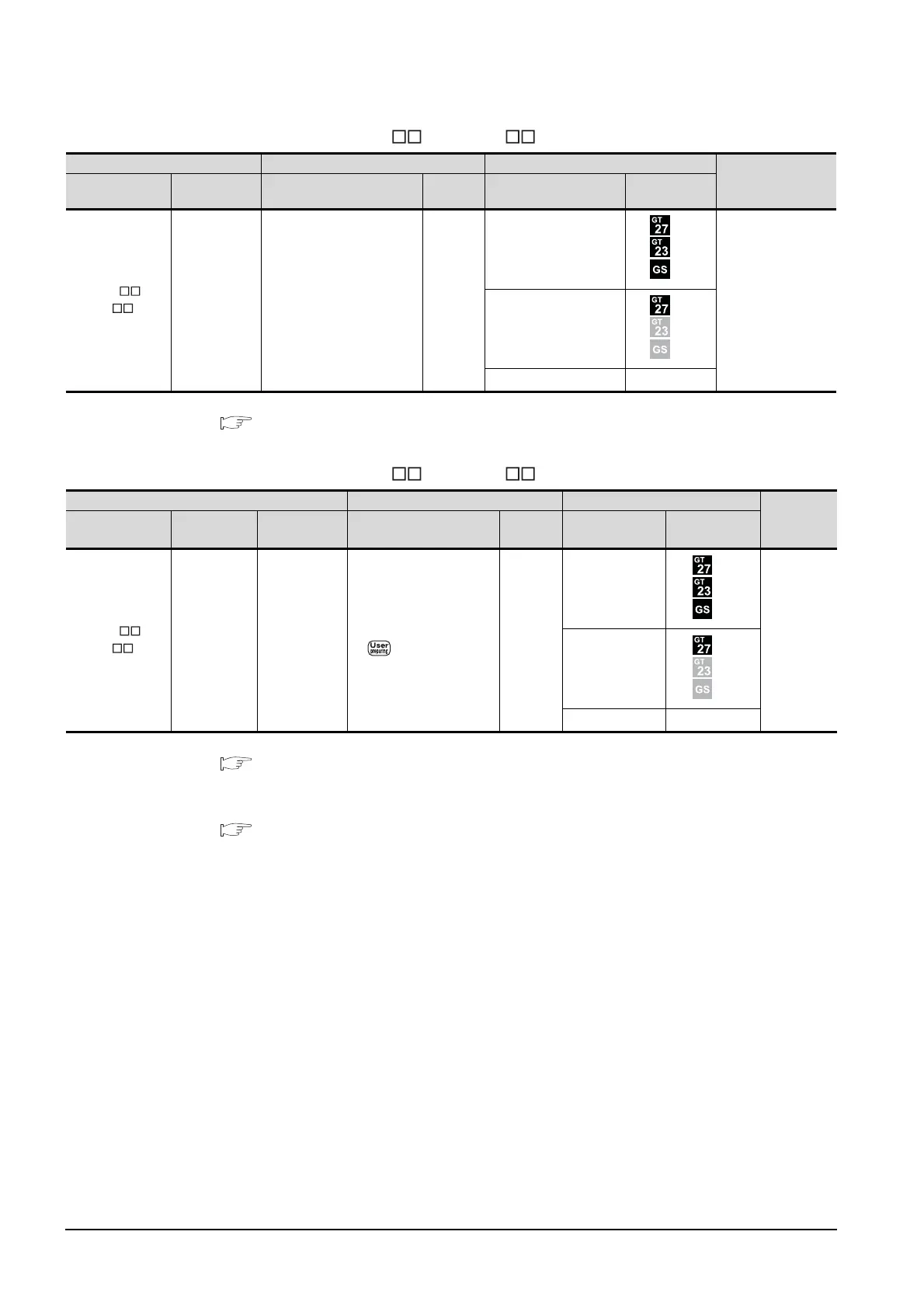 Page #212 background image