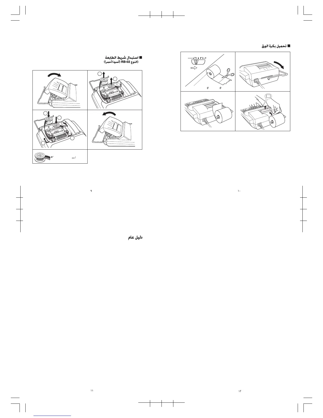 Page #5 background image