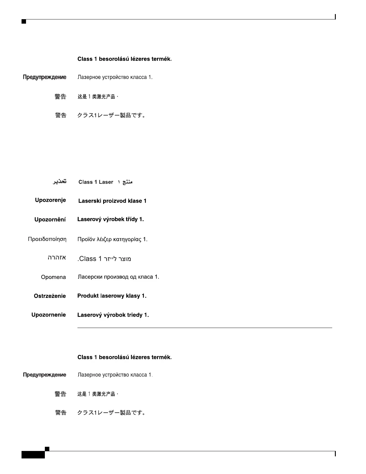 Page #678 background image