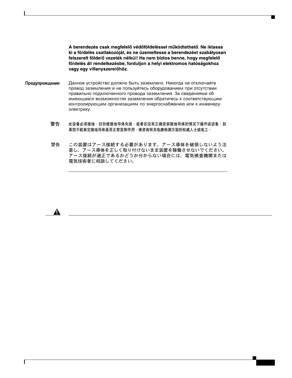 Page #681 background image