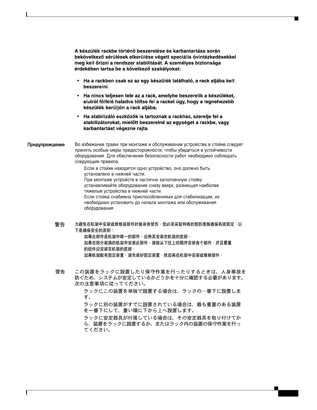 Page #687 background image