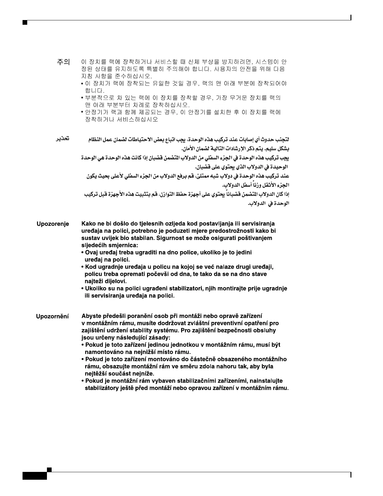 Page #688 background image