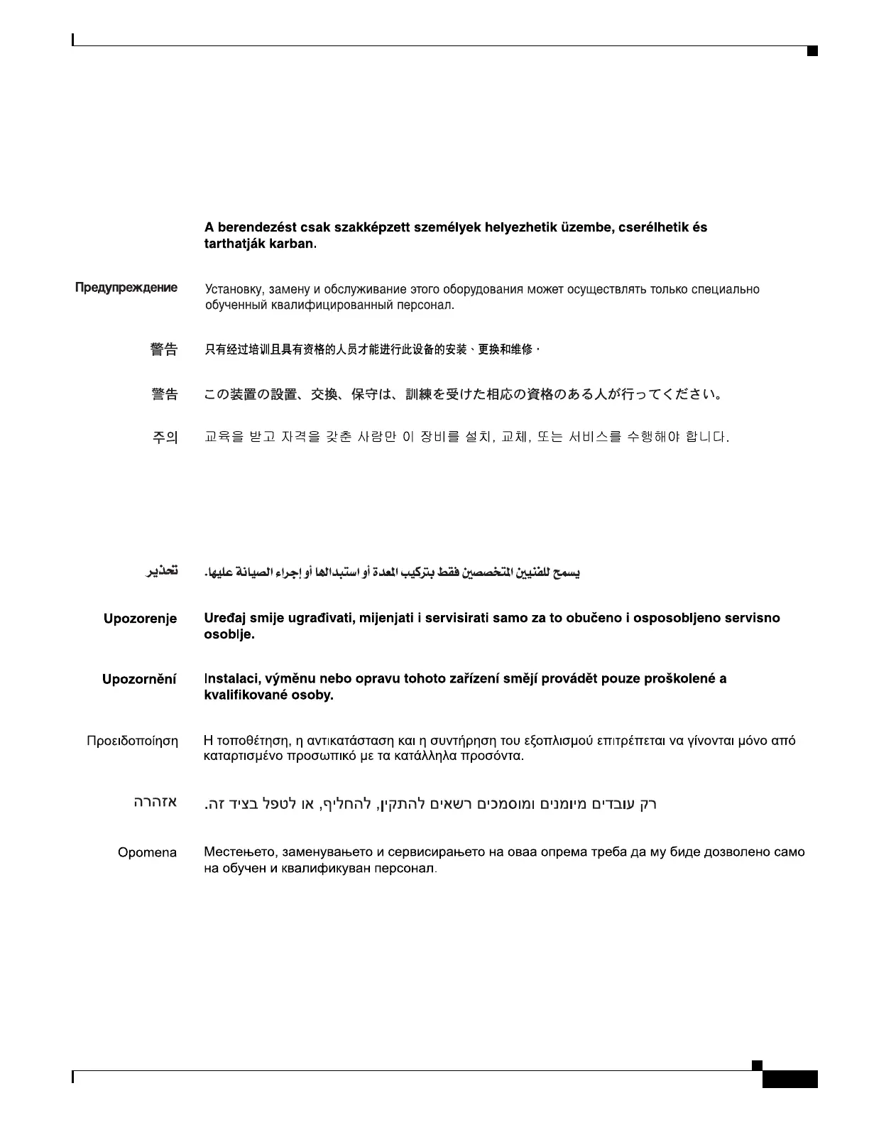 Page #693 background image