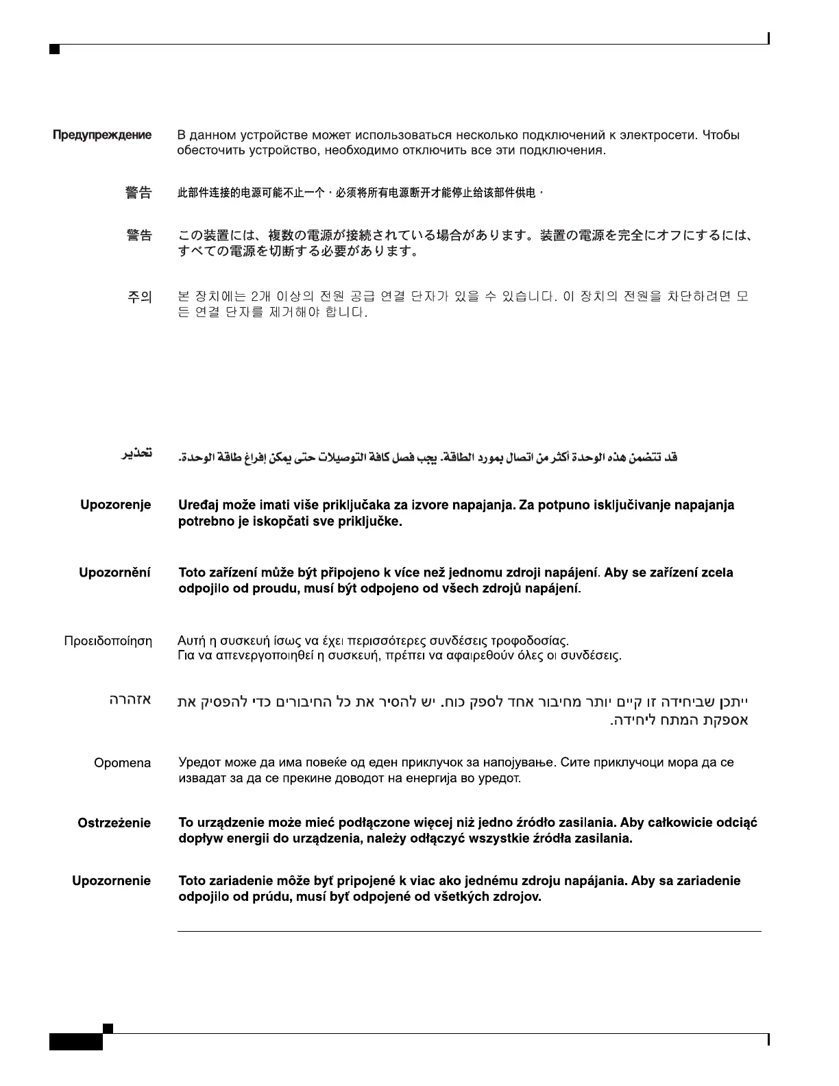 Page #696 background image