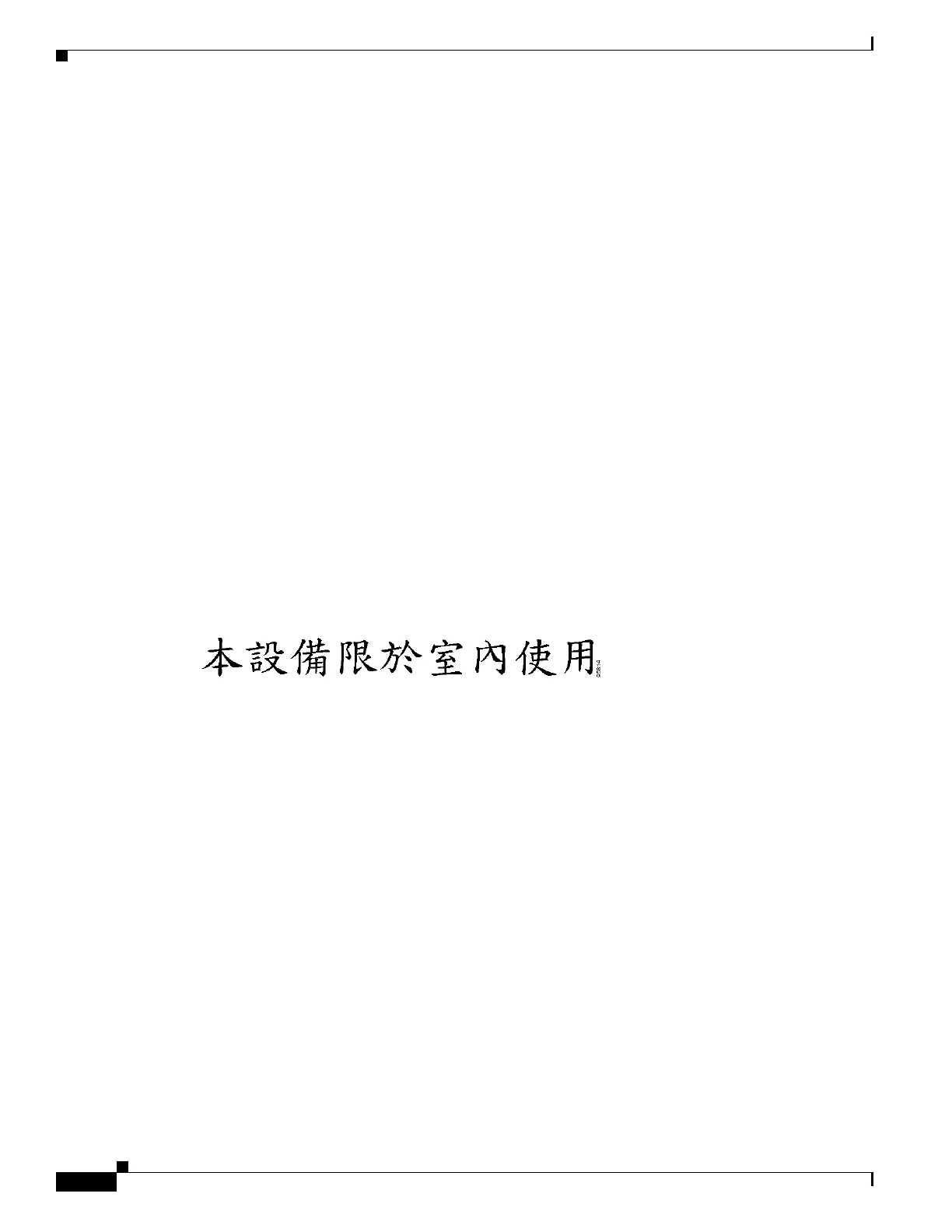 Page #706 background image