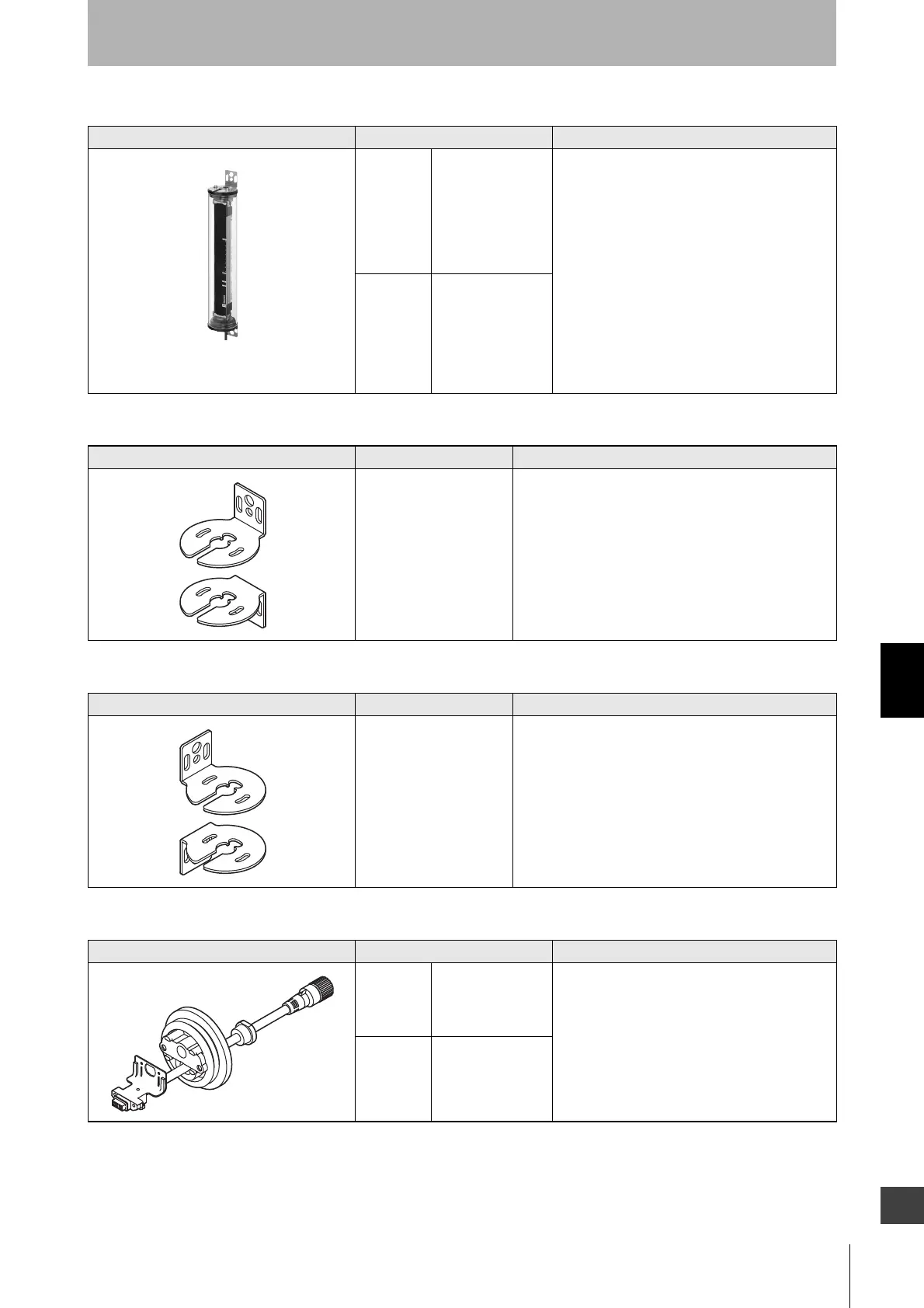 Page #213 background image