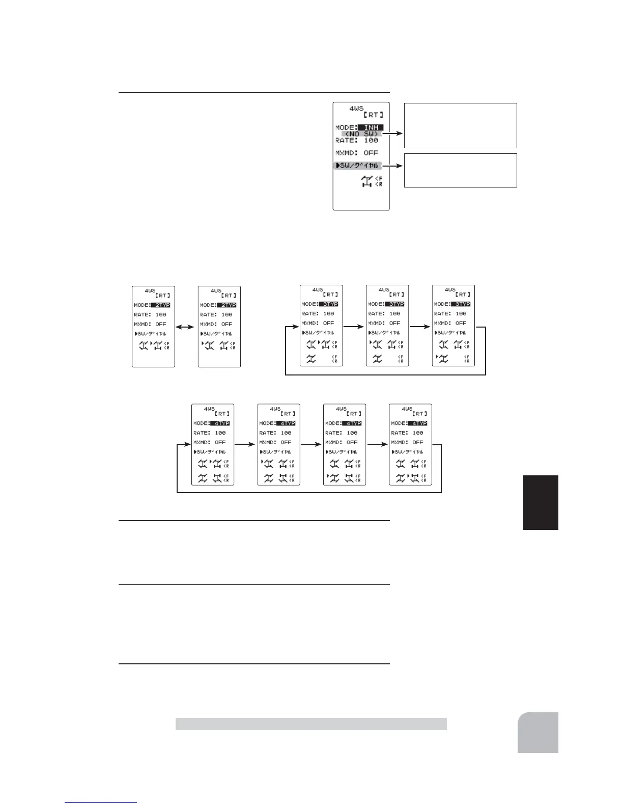 Page #73 background image