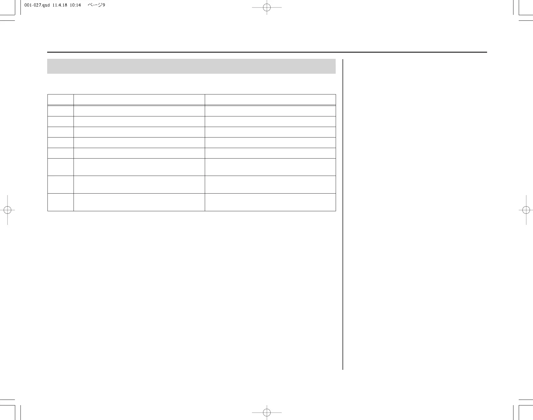Page #16 background image