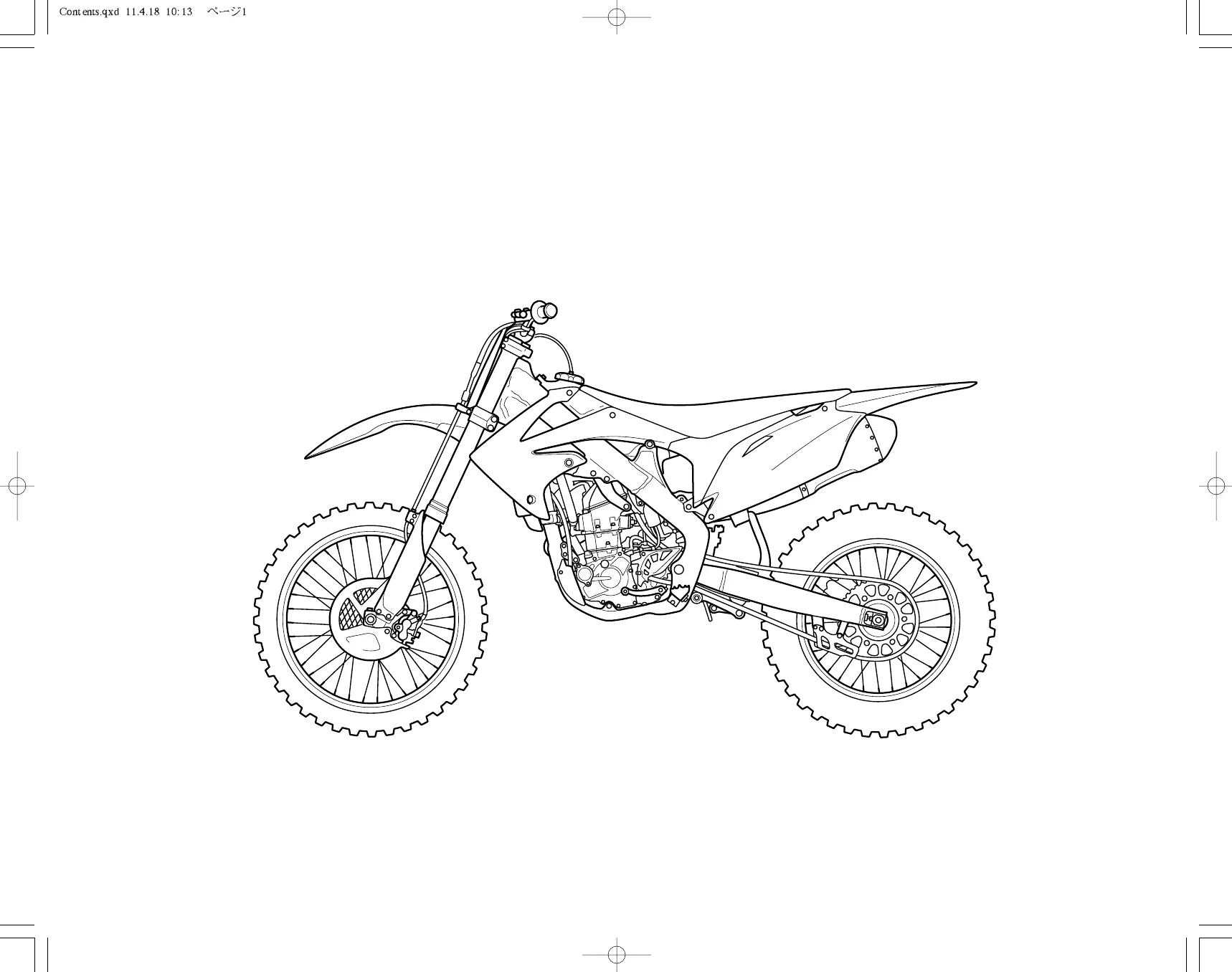 Page #2 background image