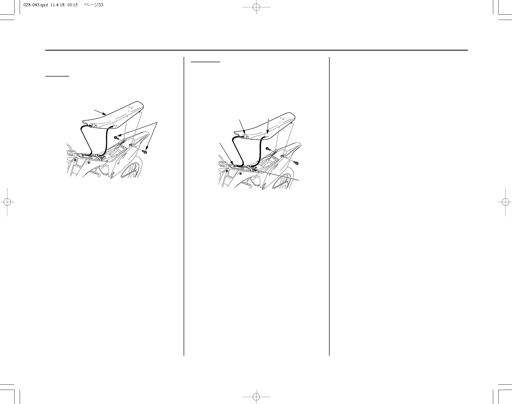 Page #40 background image