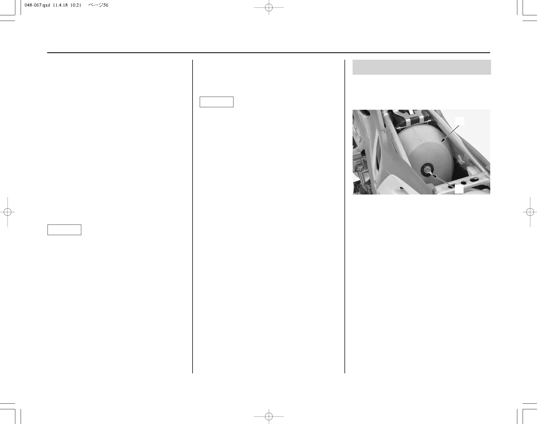 Page #63 background image