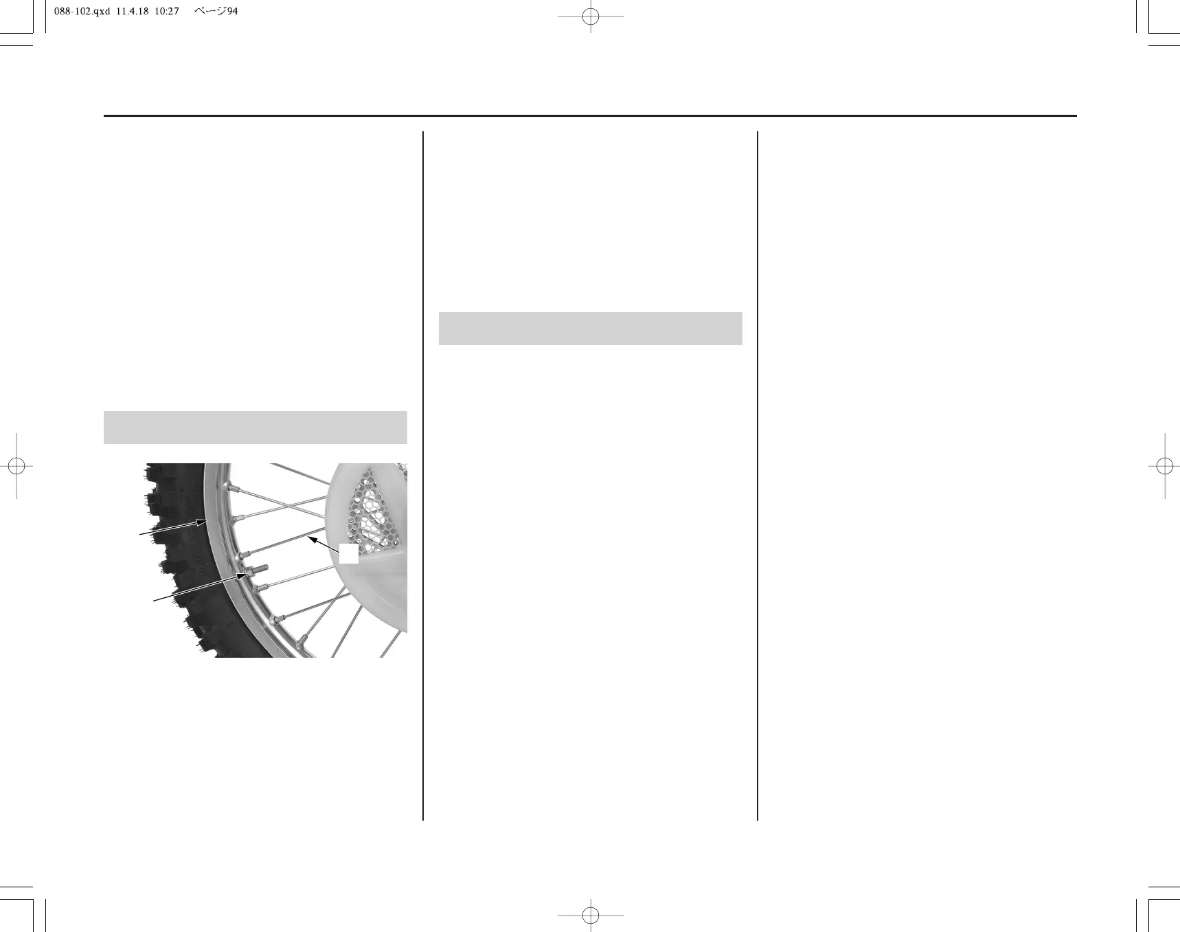 Page #101 background image