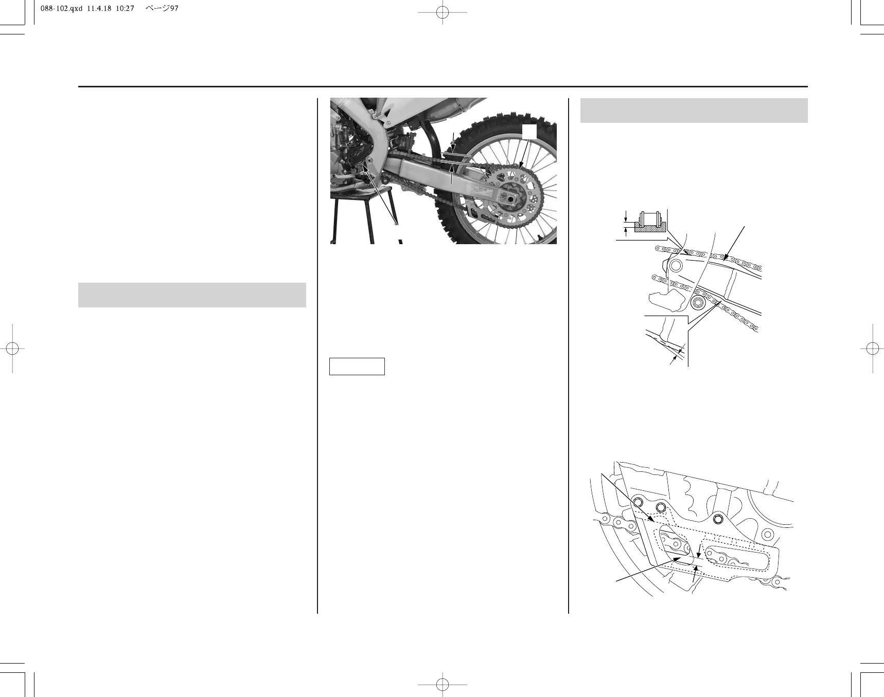 Page #104 background image