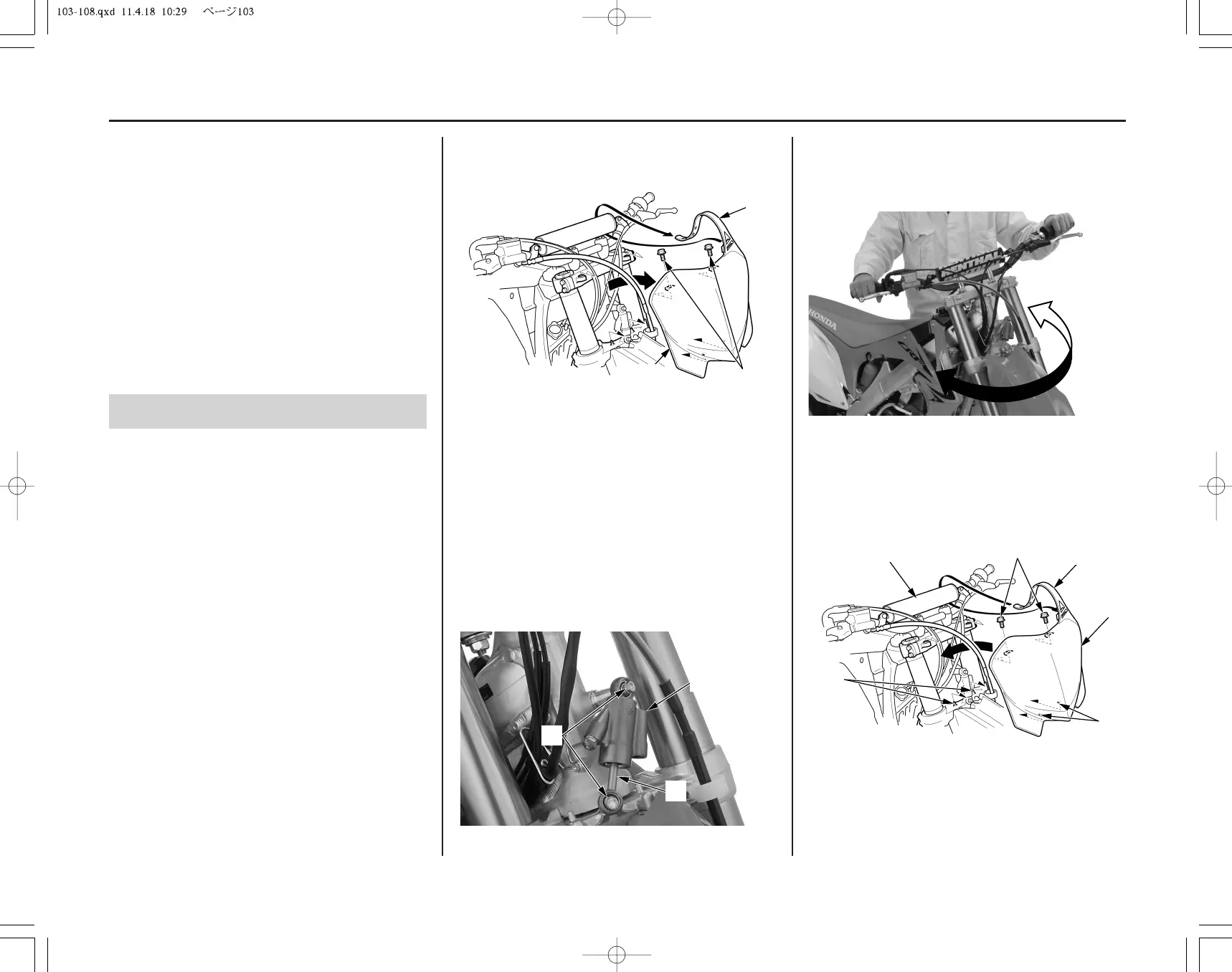 Page #110 background image