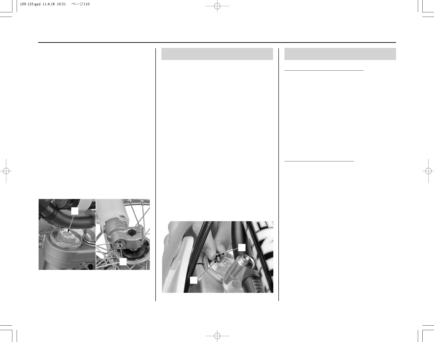 Page #117 background image