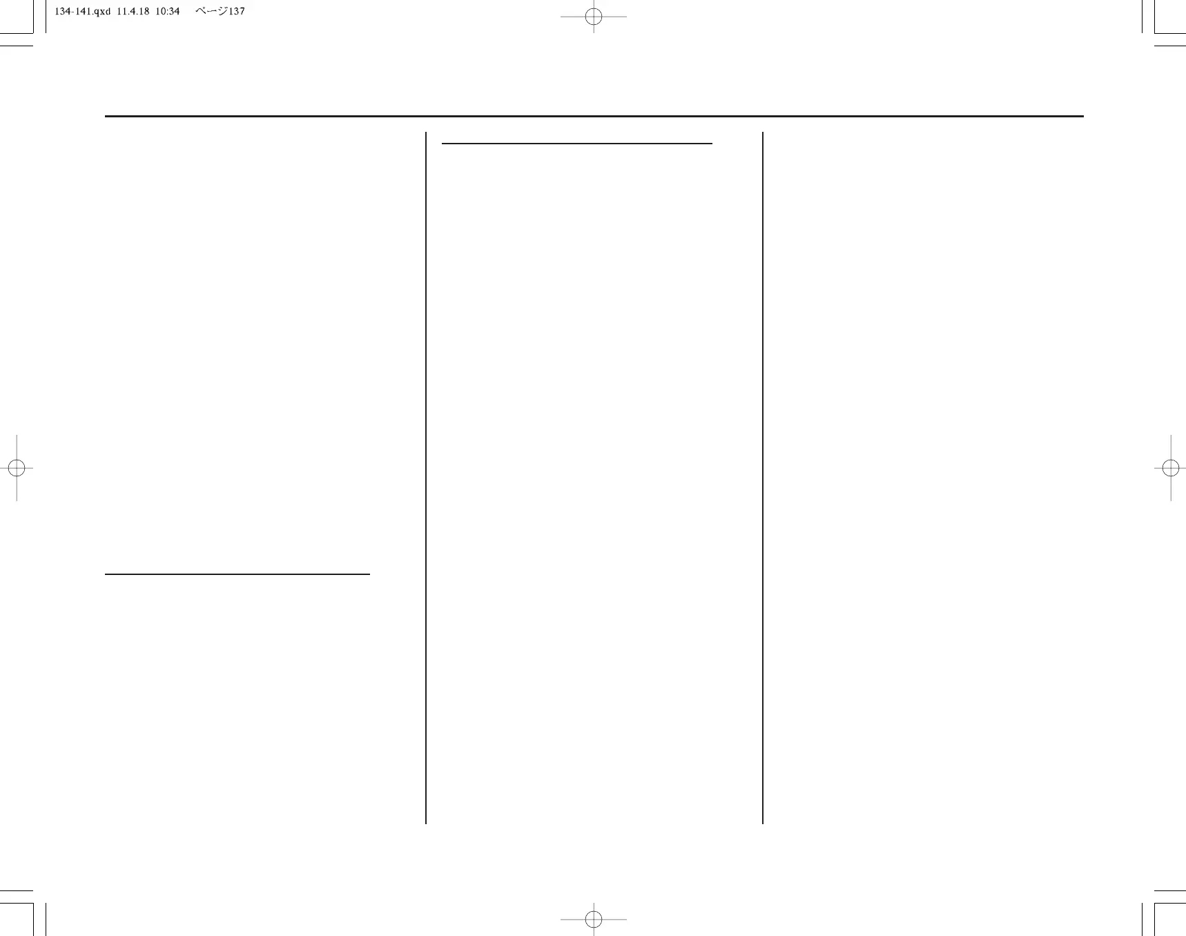 Page #144 background image