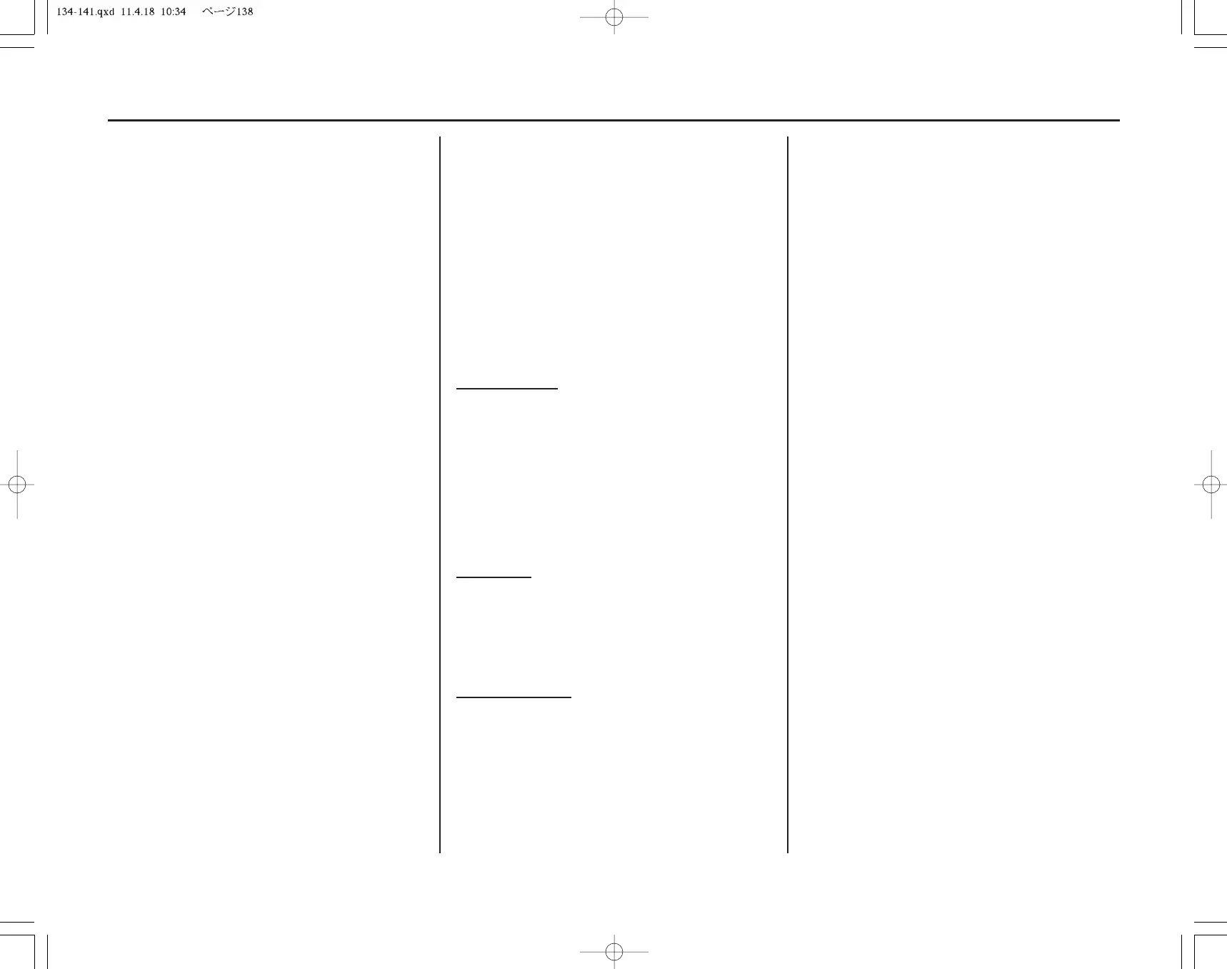 Page #145 background image