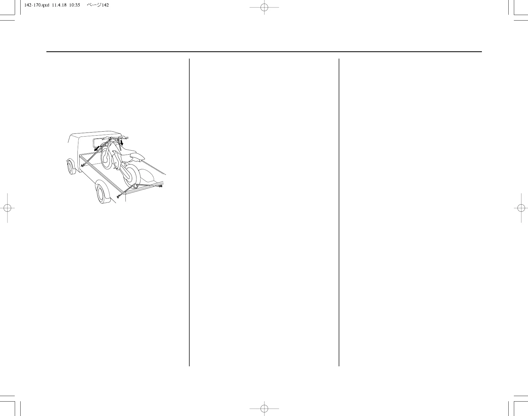 Page #149 background image