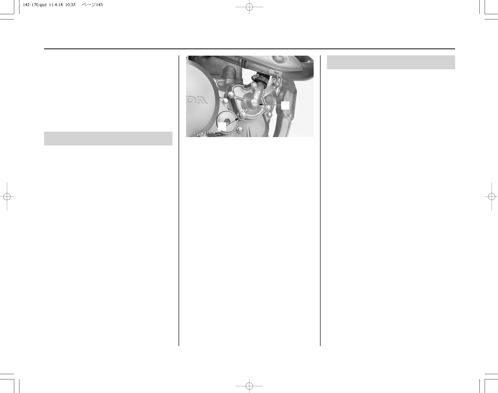 Page #150 background image