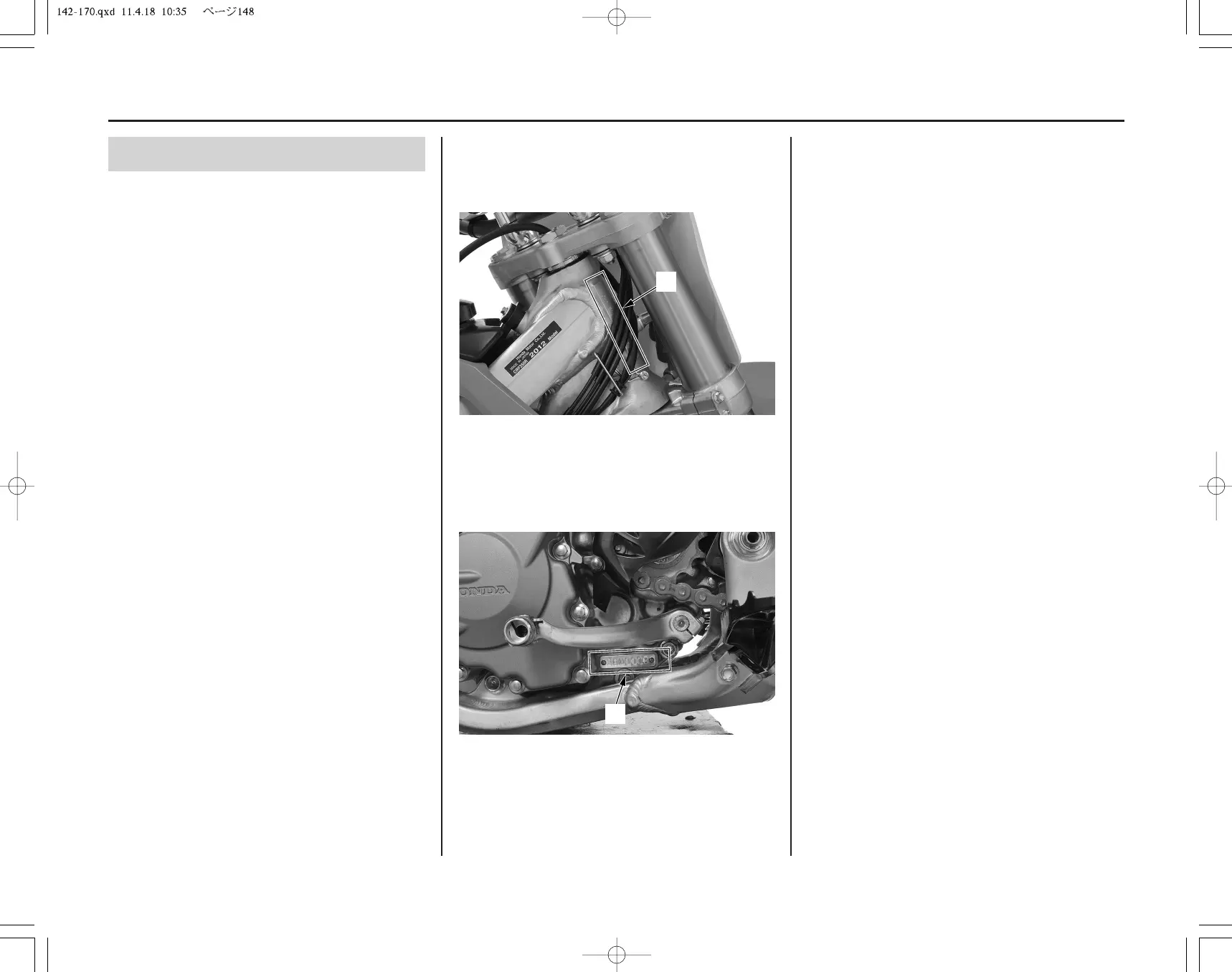 Page #155 background image
