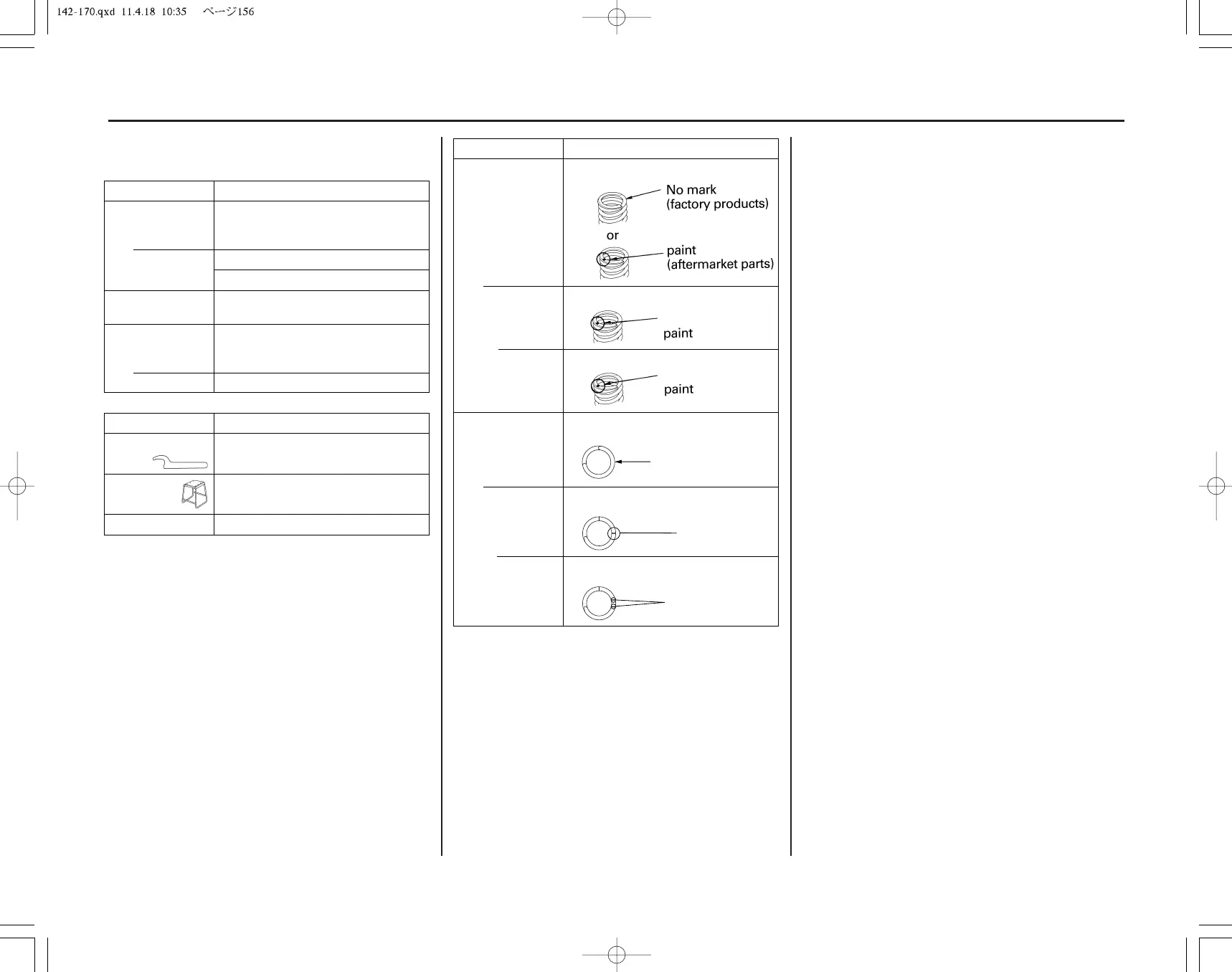 Page #163 background image
