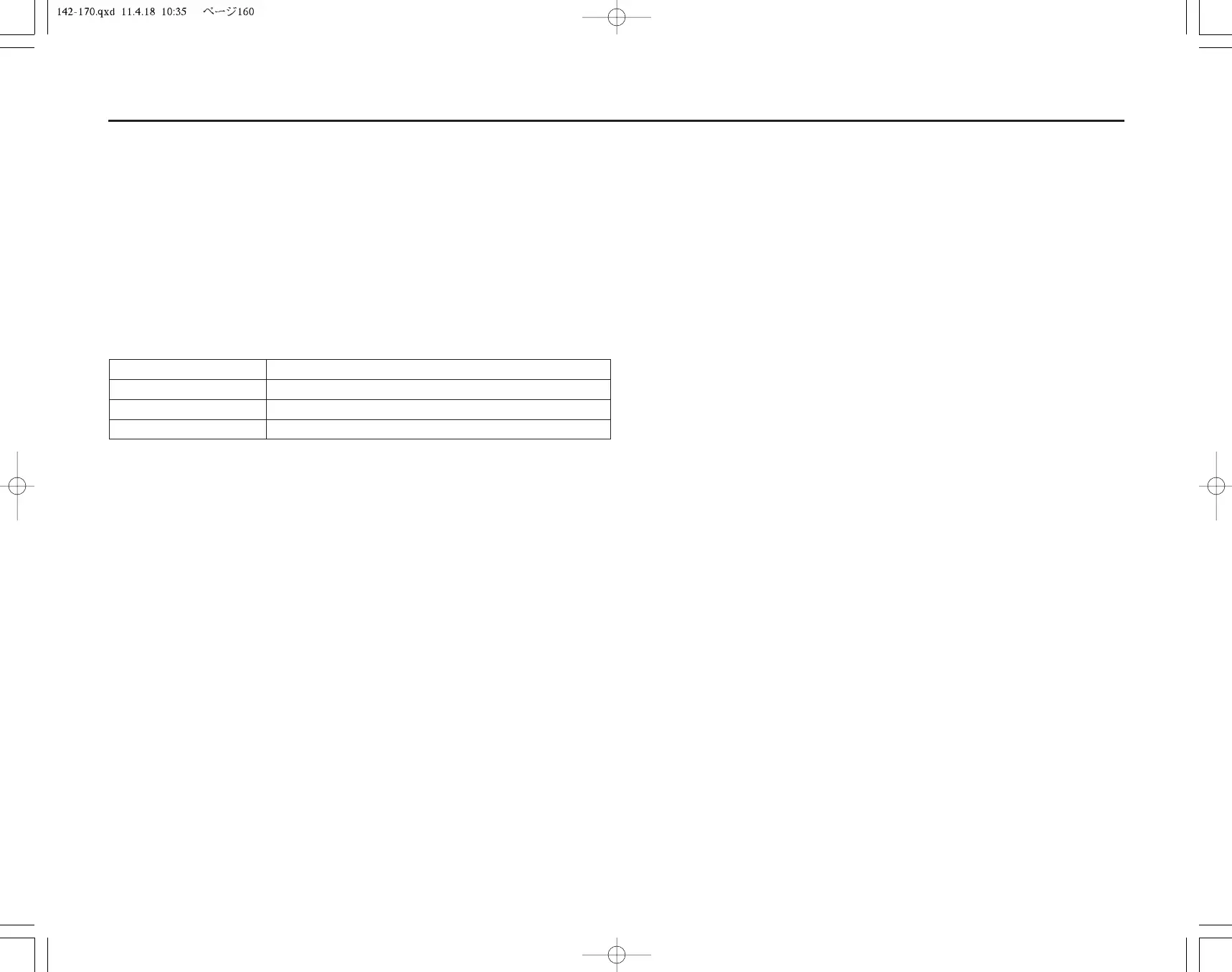 Page #167 background image