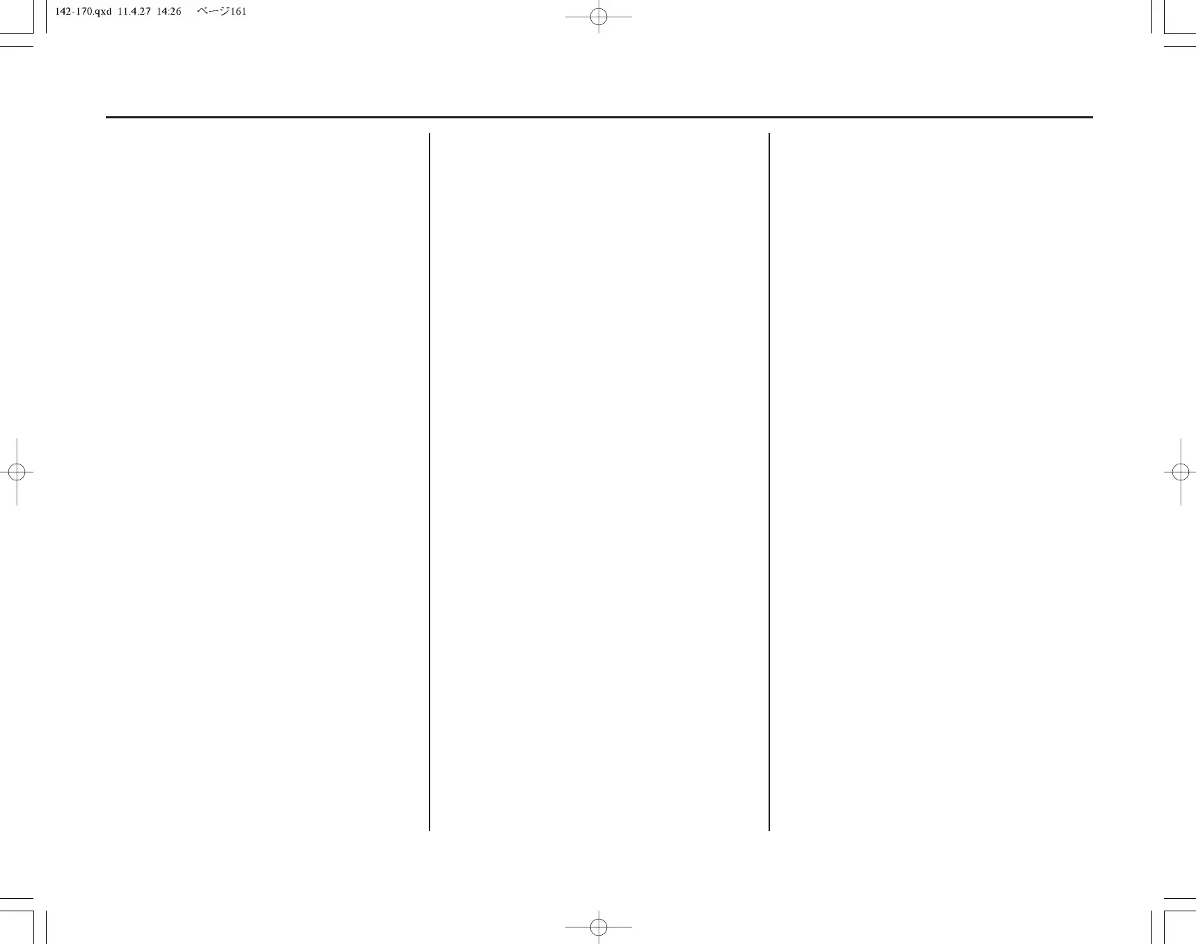 Page #168 background image