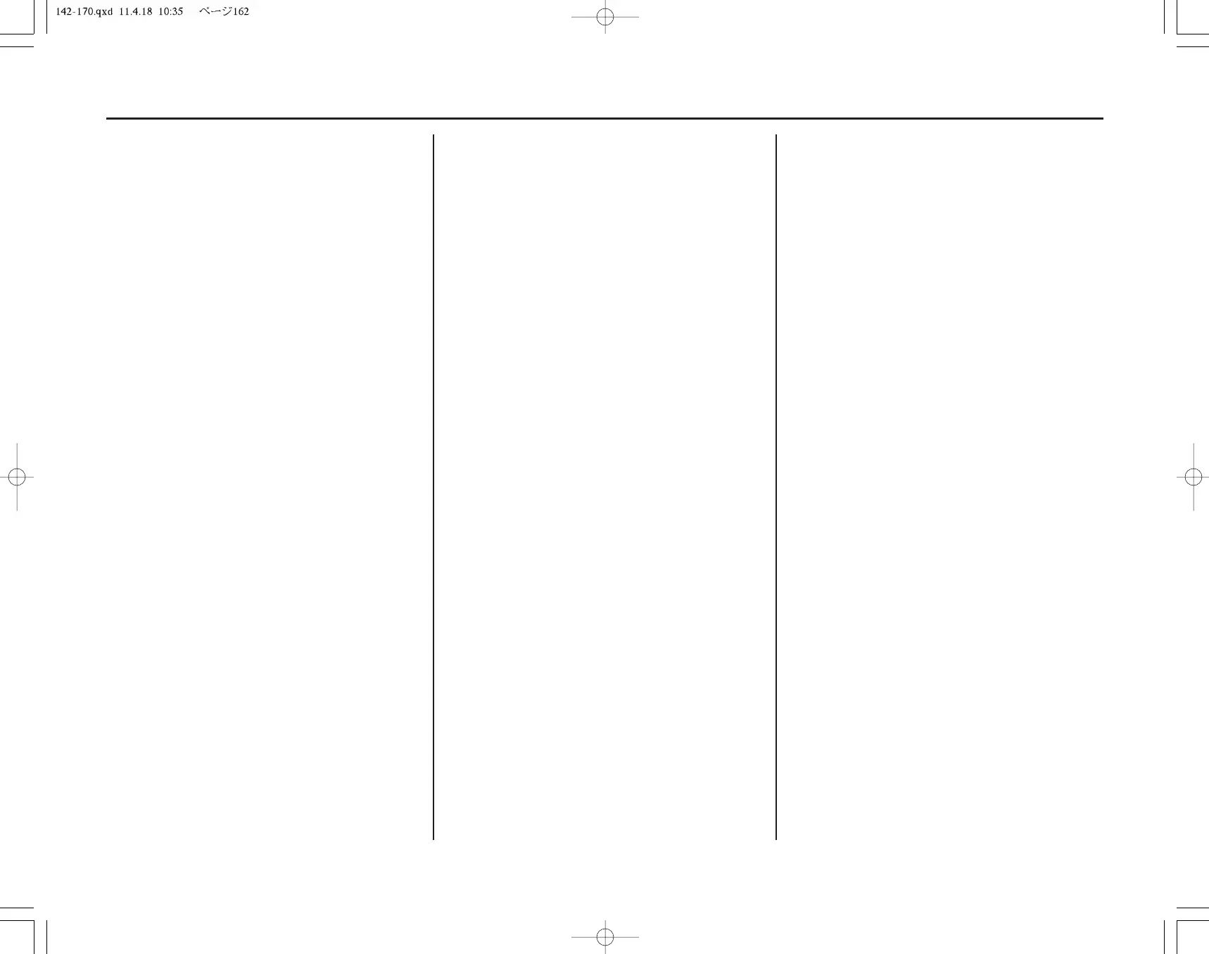 Page #169 background image