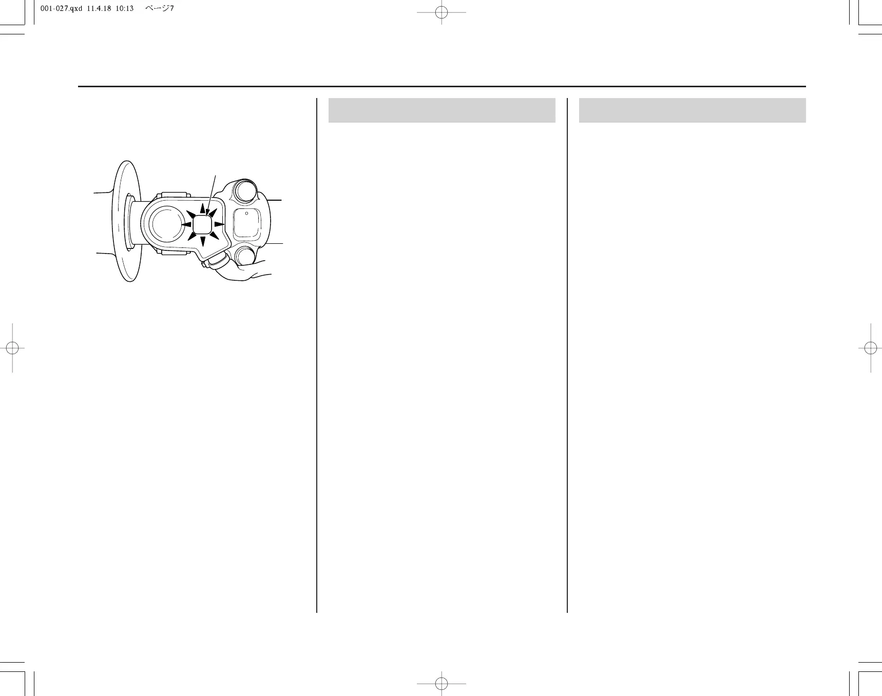 Page #14 background image