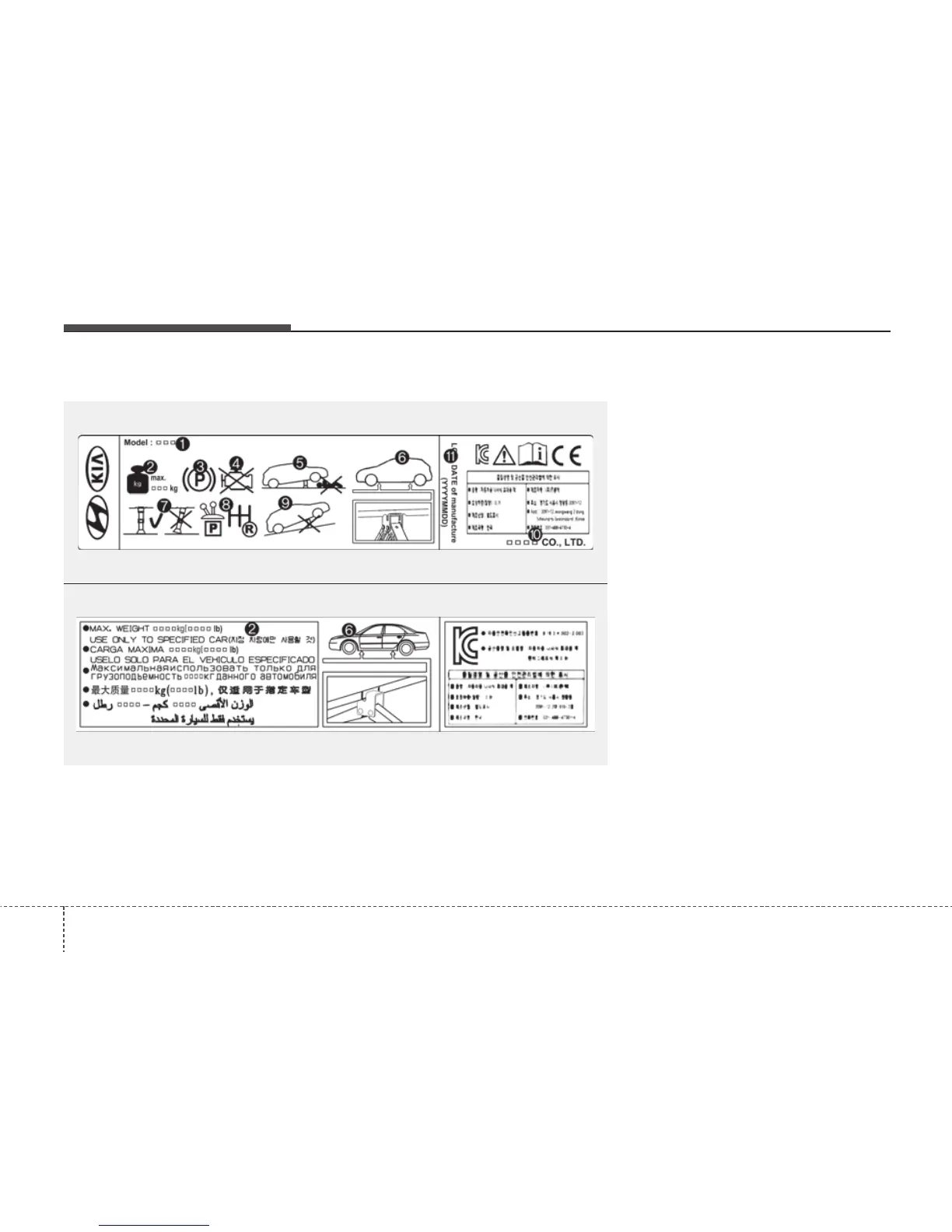Page #572 background image