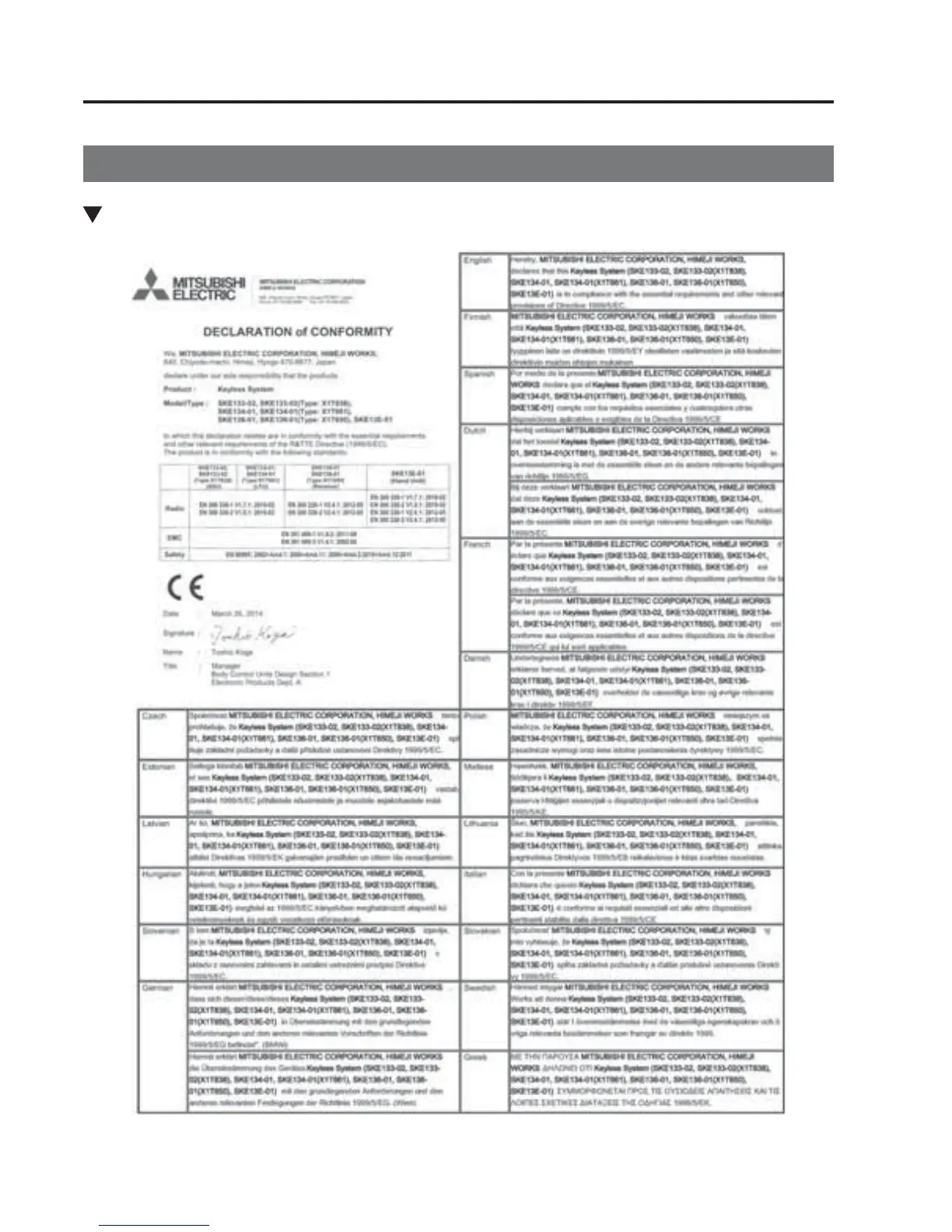 Page #591 background image