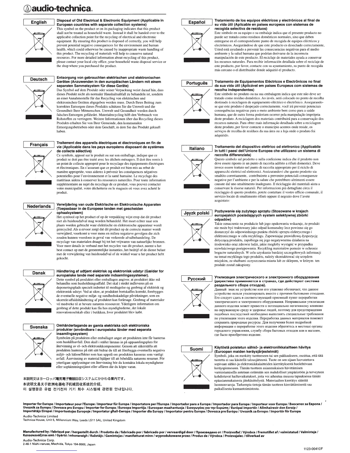 Page #23 background image