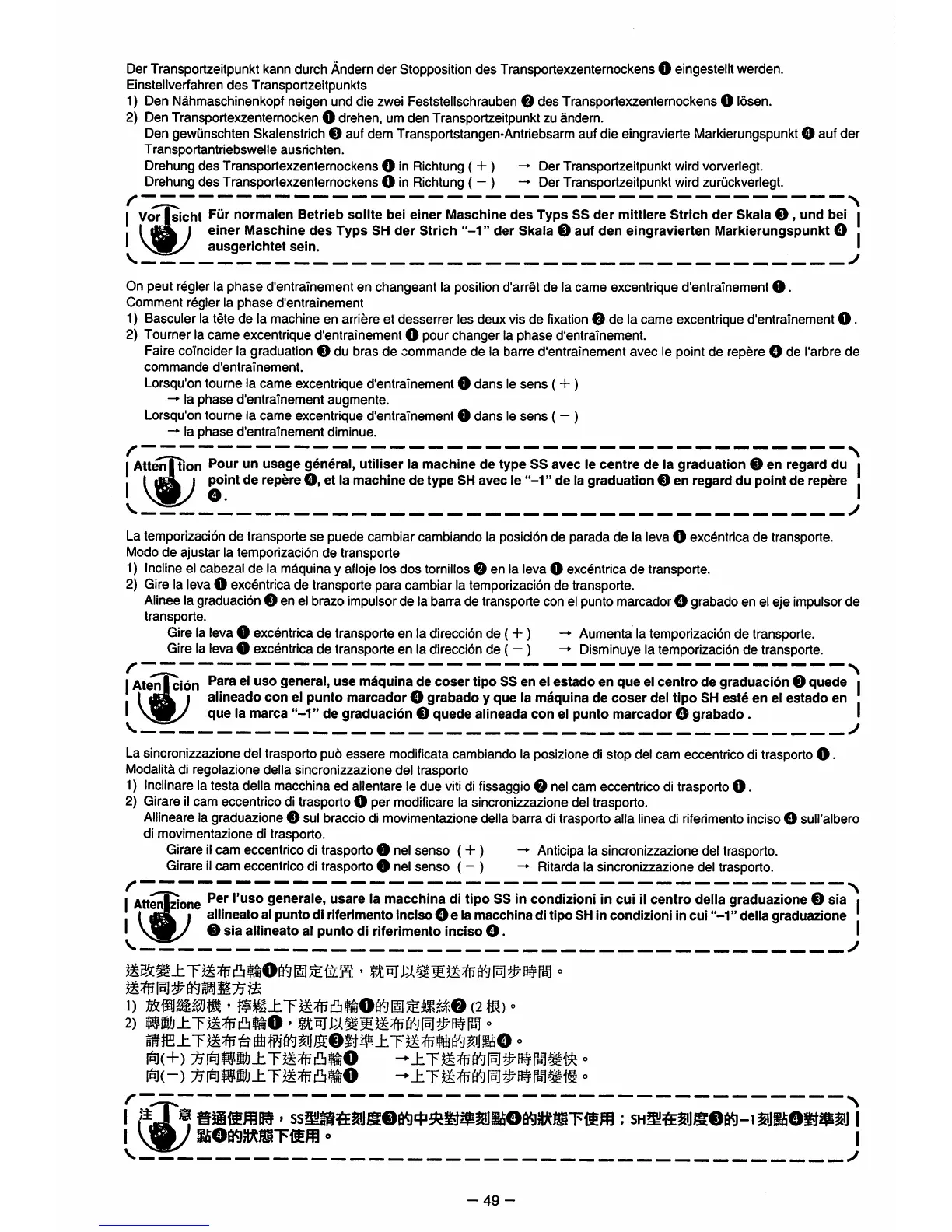 Page #74 background image